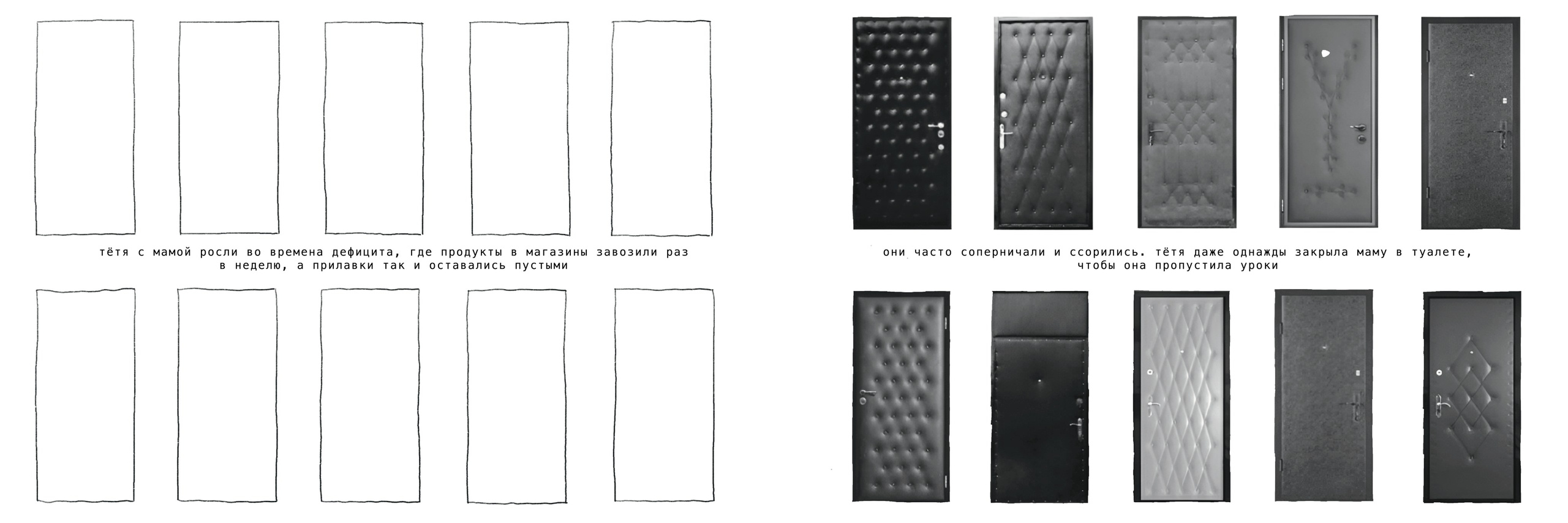 Фотокомикс «Брянск». Мультидисциплинарная художница