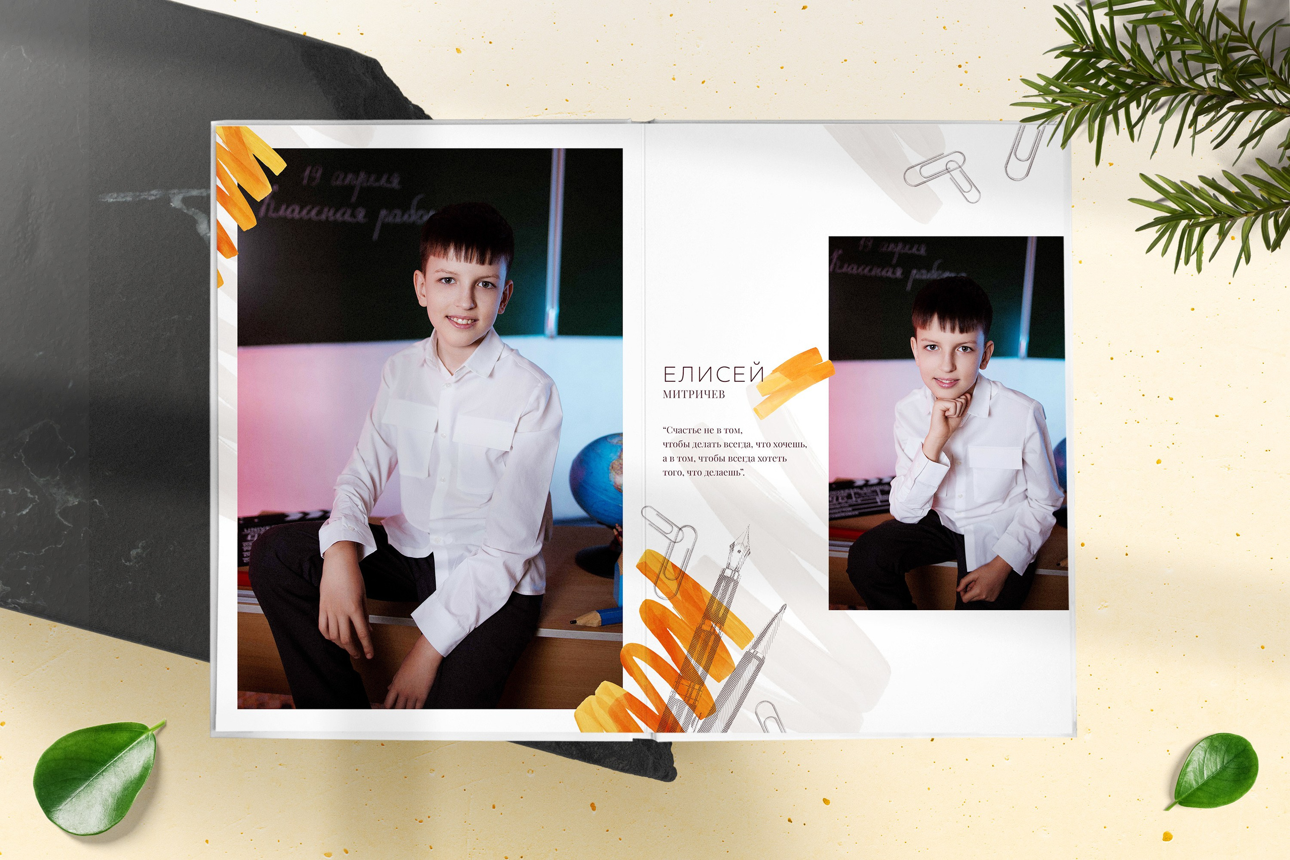 Начальная школа. Свадебный и семейный фотограф Яна Стражева. Волгоград, Москва