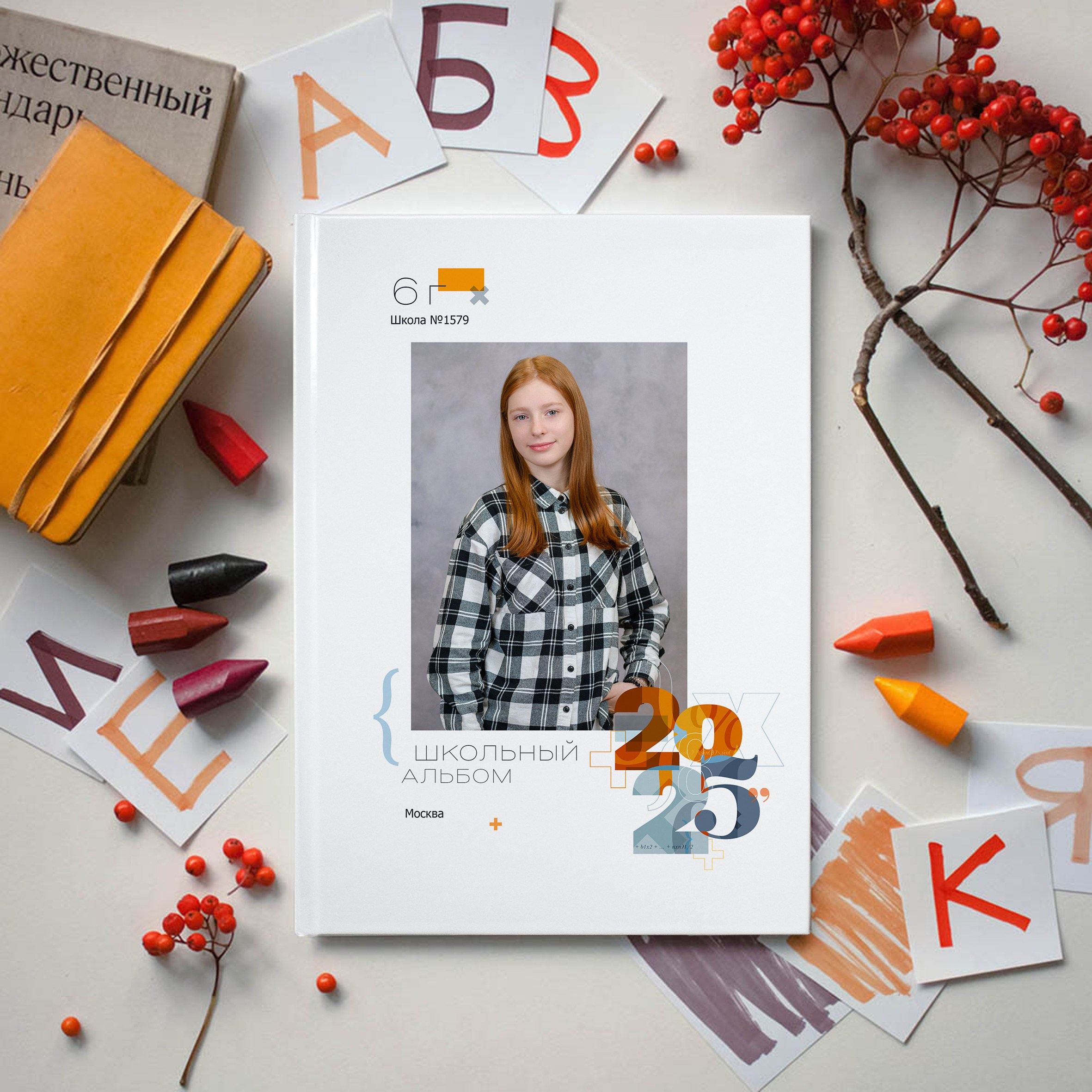 Планшет/папка для 6 класса. Первенцева Елена. Школьный фотограф в Москве и МО