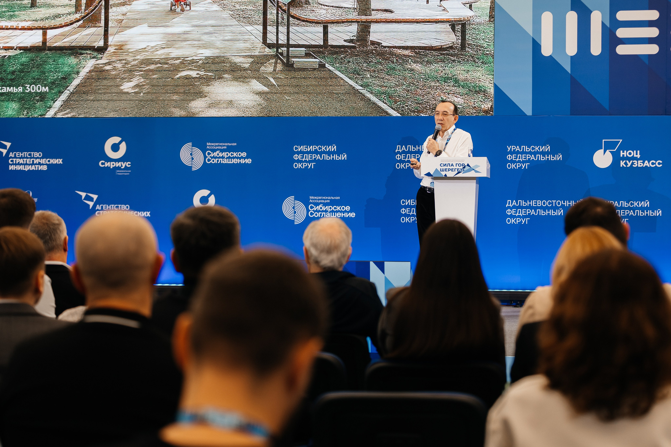 II Всероссийский горнолыжный форум «Сила гор. Шерегеш». Фотограф Кемерово | Сергей