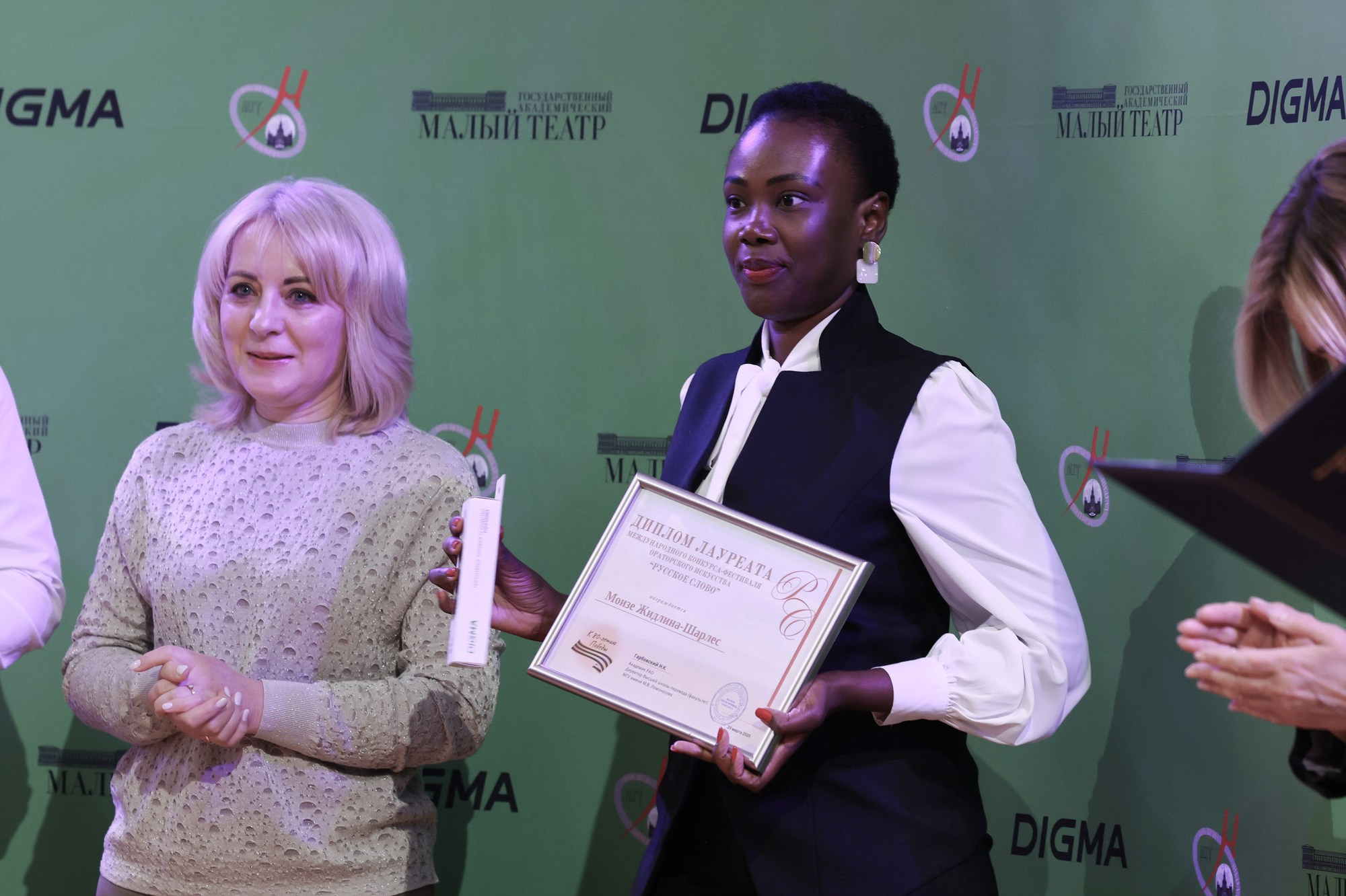 Заключительный этап II Международного конкурса-фестиваля ораторского искусства «Русское слово». Репортажный, архитектурный, театральный и файн-арт фотограф Лена Мельникова в Москве