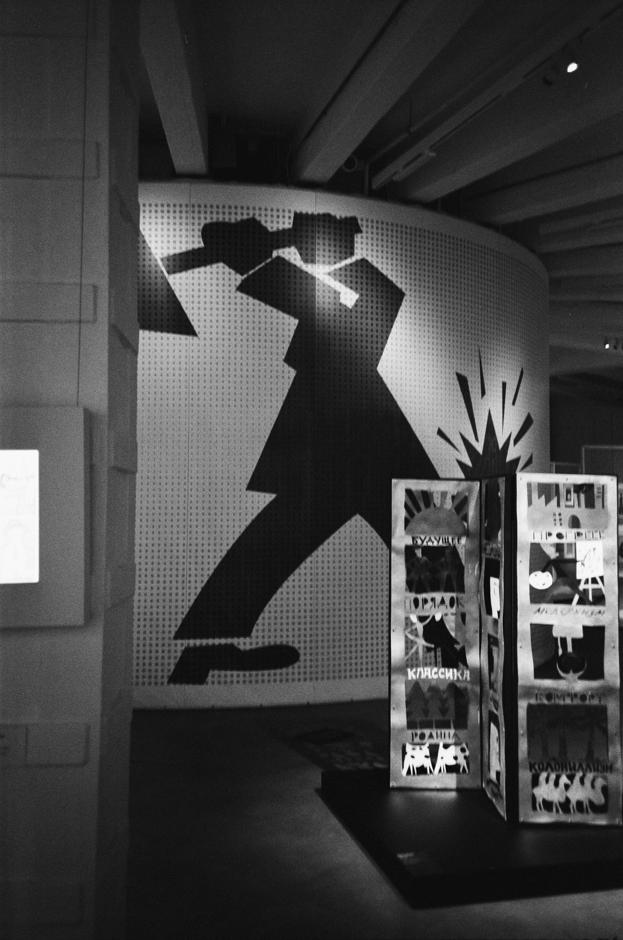 Центр Зотов / выставка От утопии к театру (Мейерхольд) / Cosina CX-1