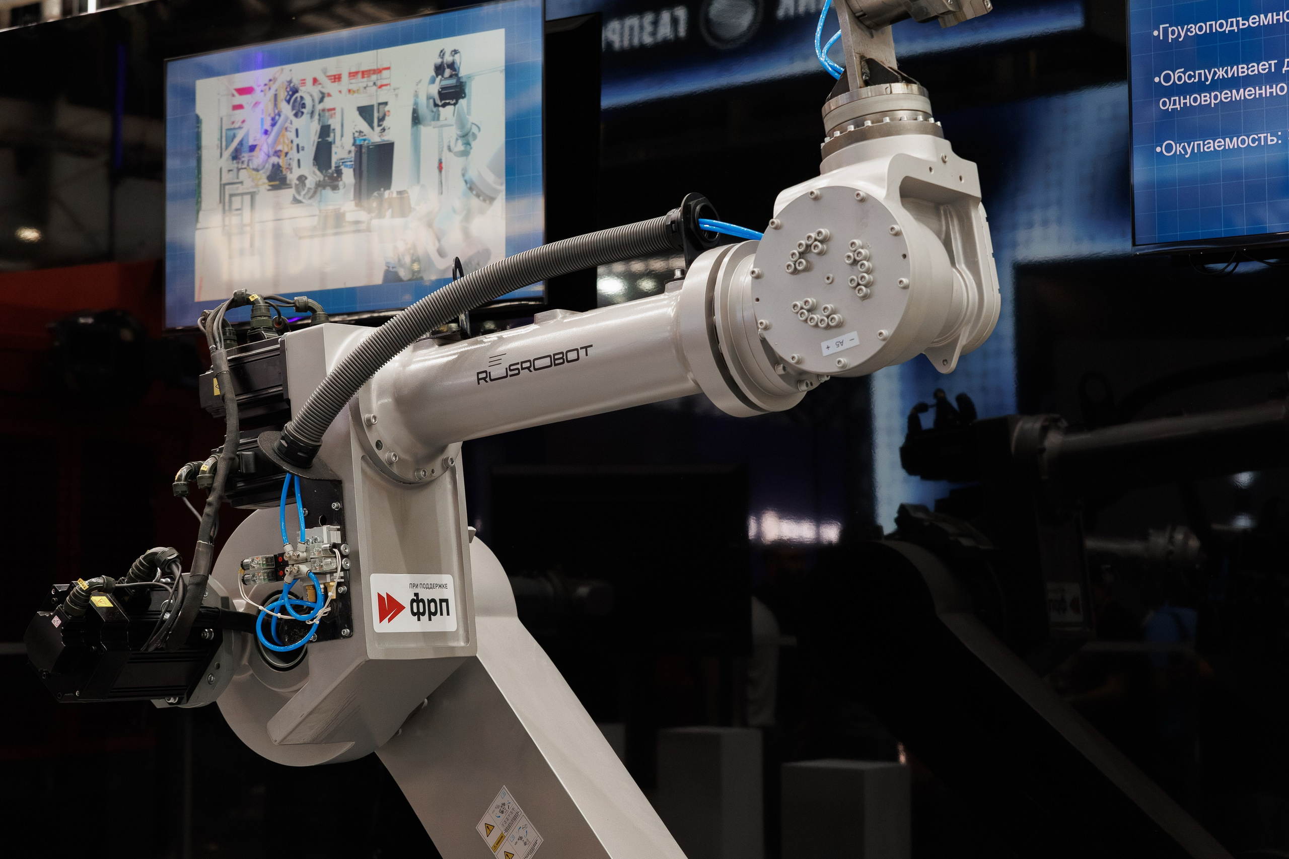 Иннопром '25. Фотограф в Екатеринбурге Андрей Медведко