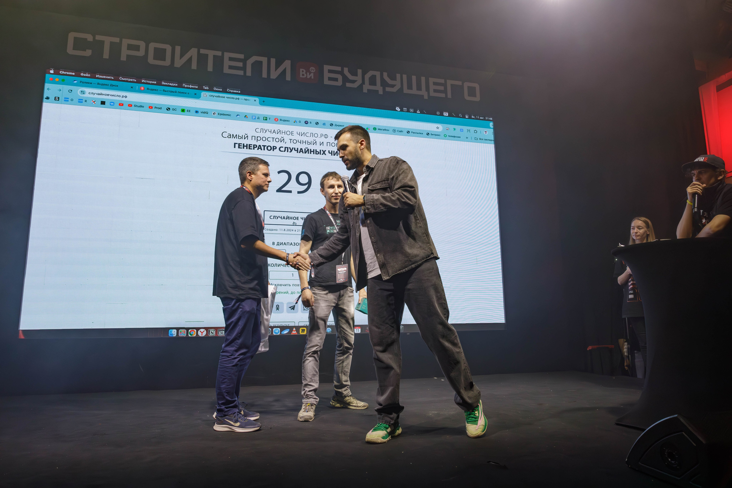 День строителя. Фотограф Булдакова Екатерина