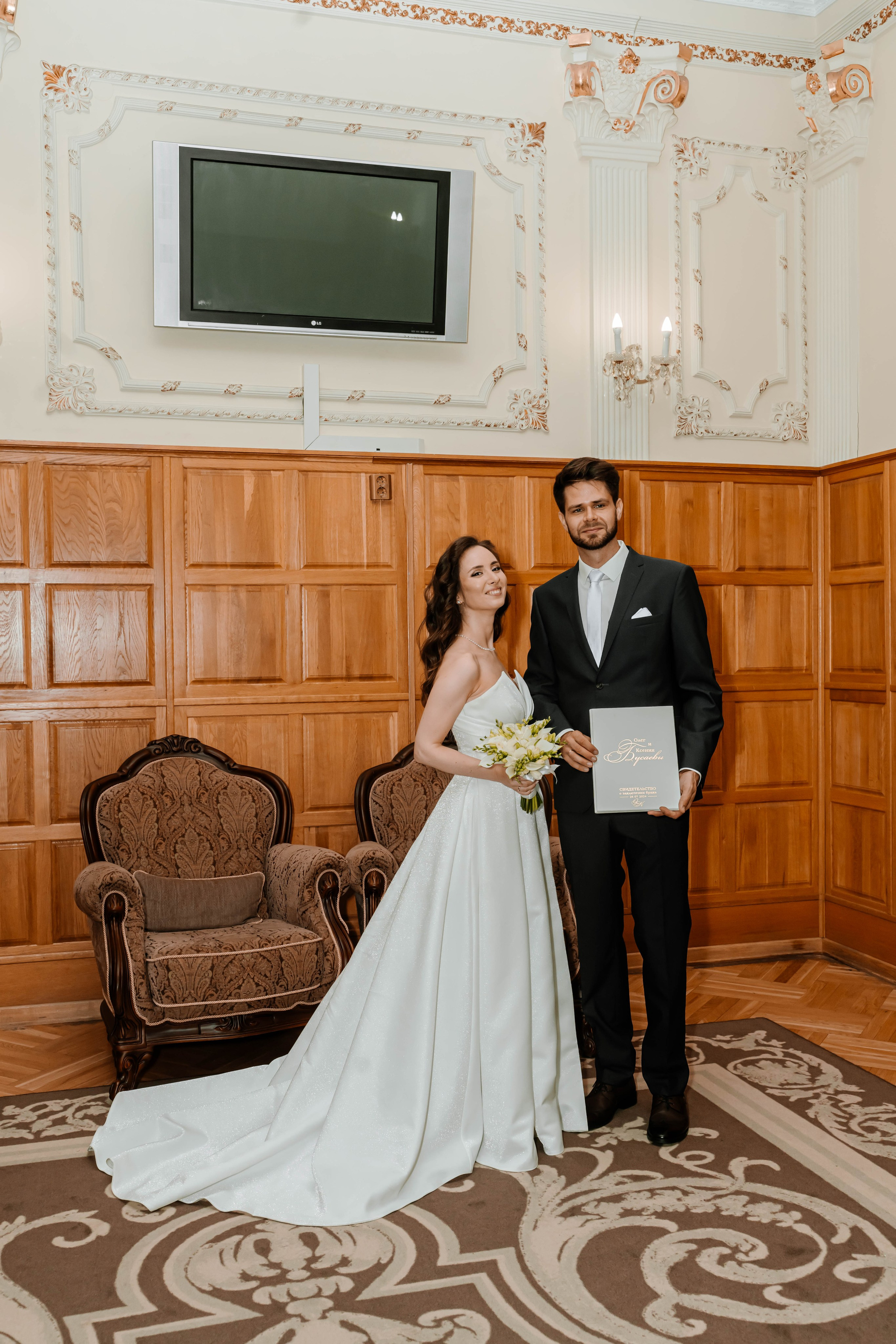 Олег и Ксения. Фотограф Елизавета Савина