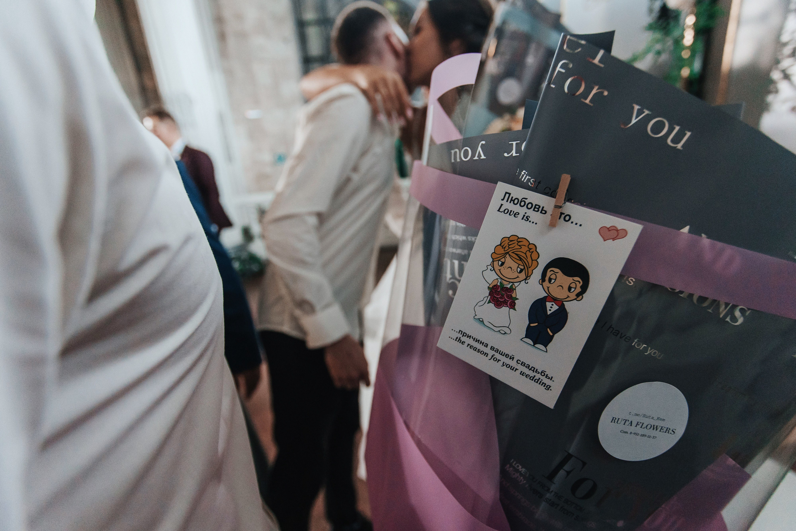 Семён & Татьяна. Алёна Киселёва | фотограф