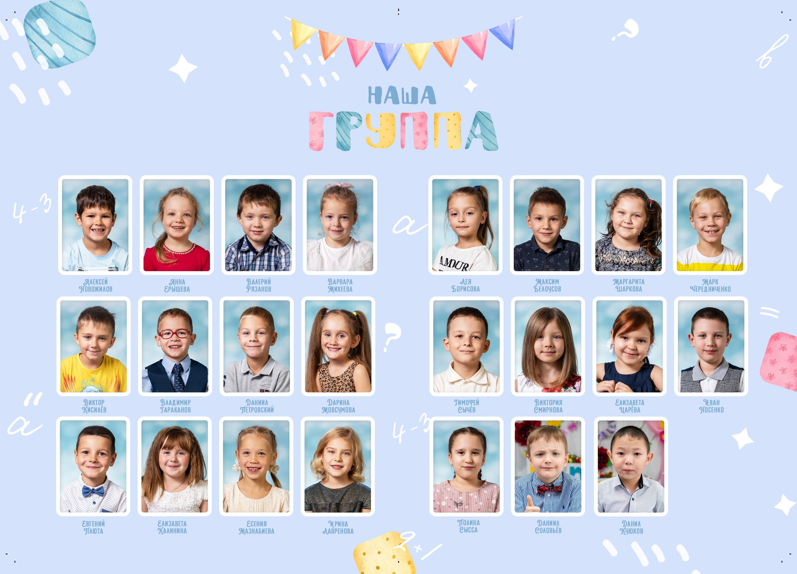 Виньетка