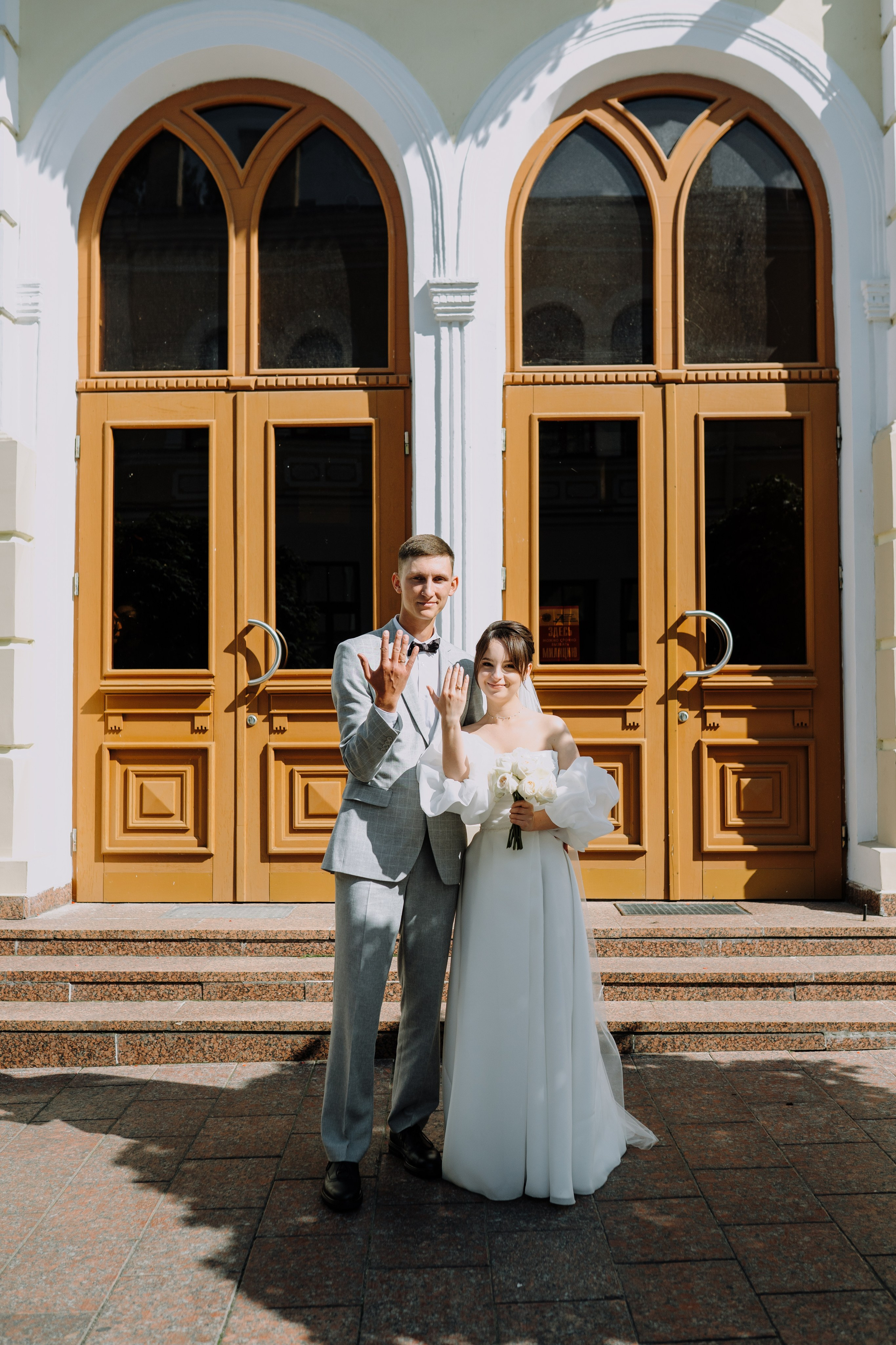 Каролина & Саша