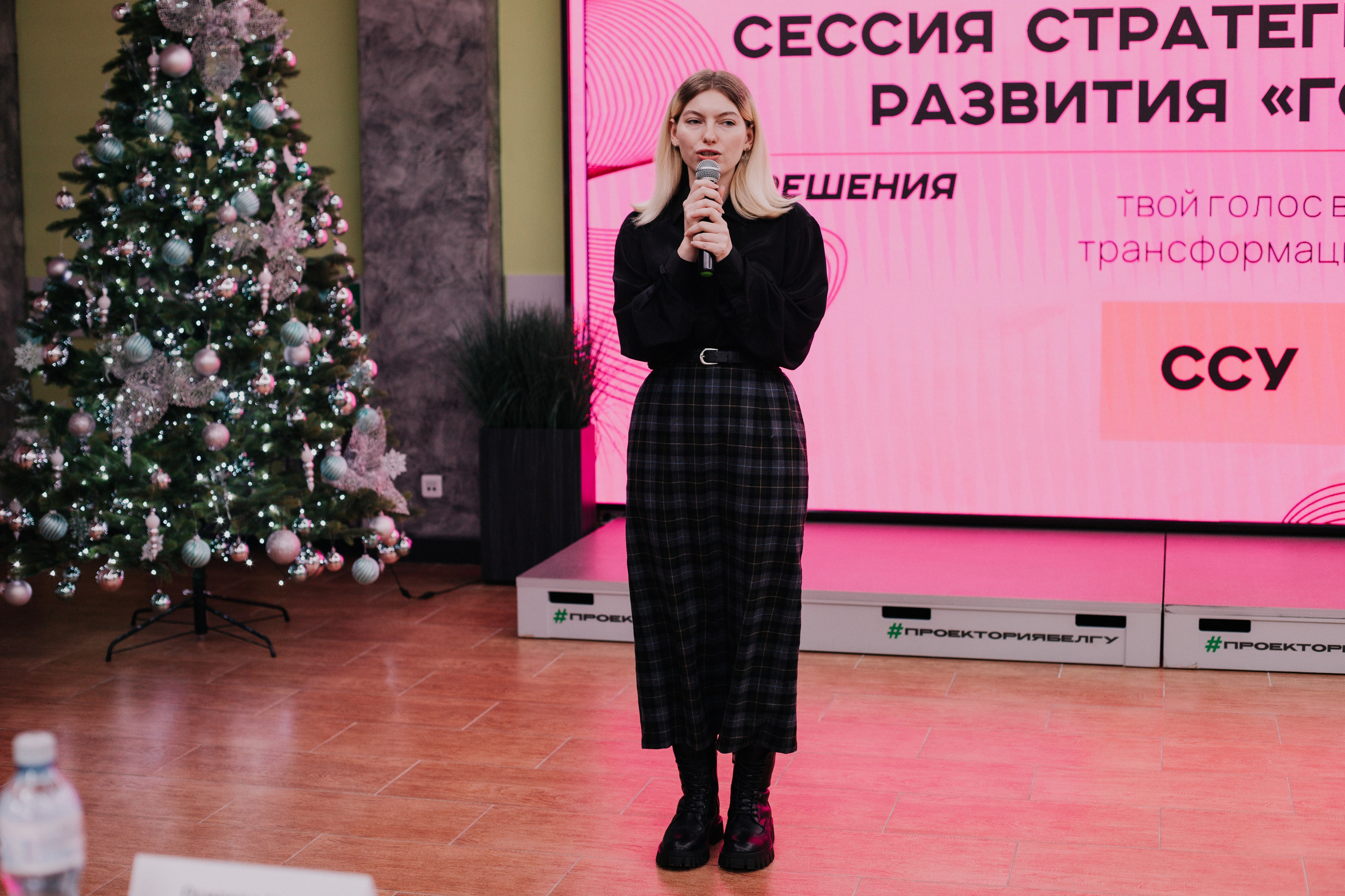 Итоговая сессия стратегического развития «Голос». Фотограф Михайлова Анастасия | Белгород