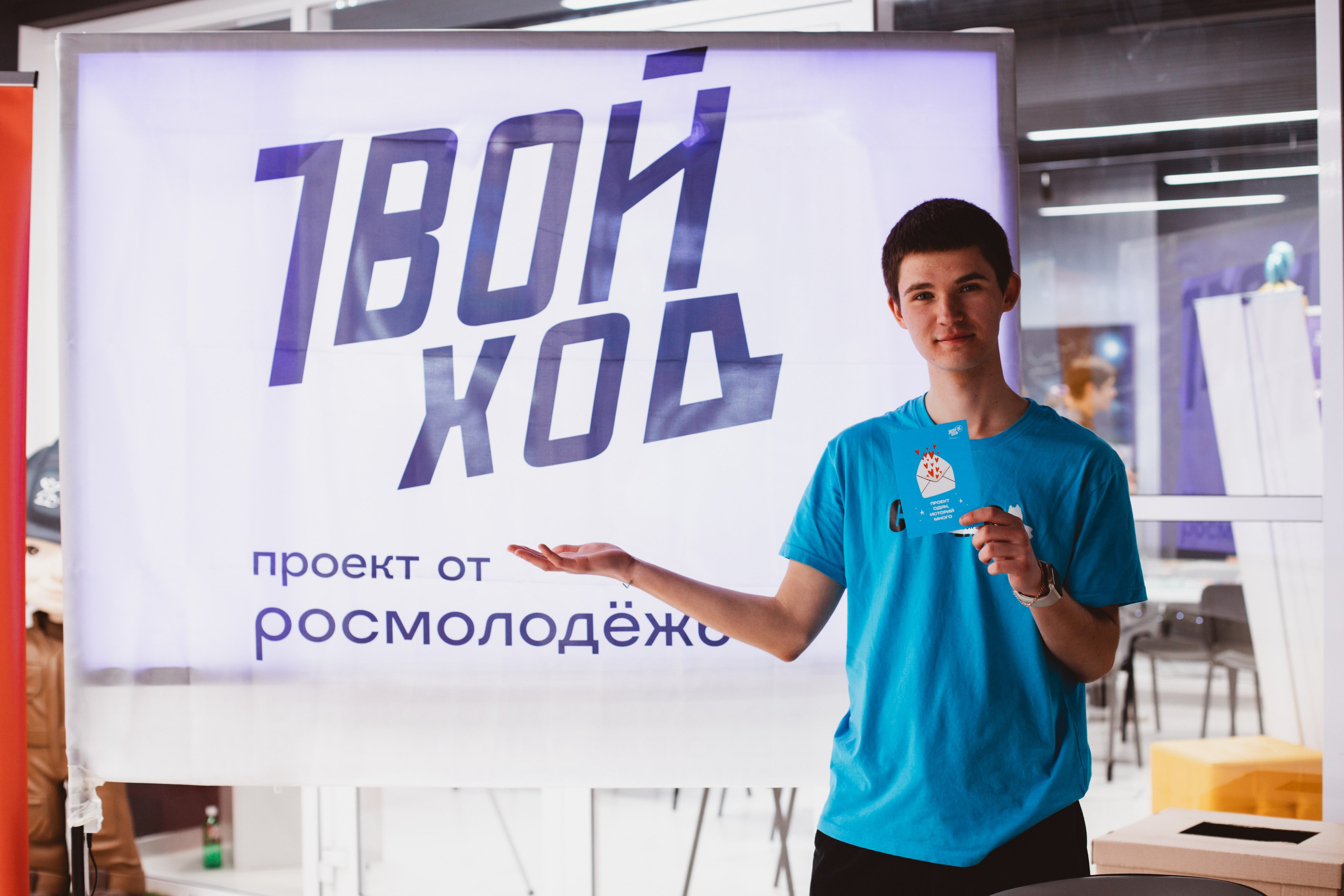 День студента | Твой Ход. Фотограф Михайлова Анастасия | Белгород