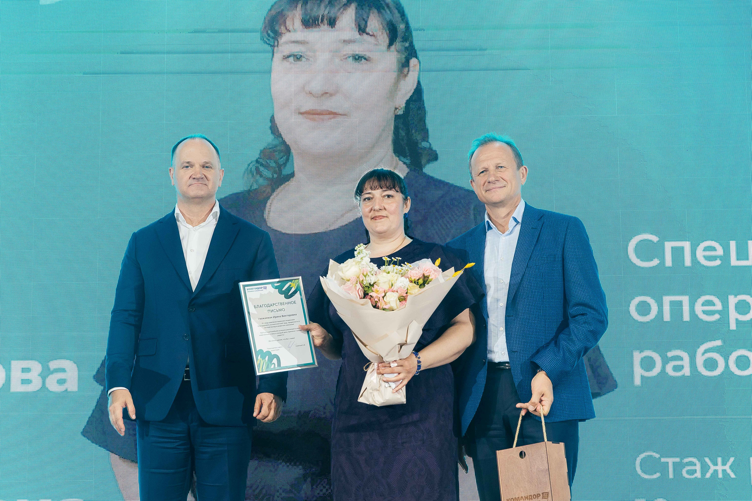 Командор 25 лет «Сосны». Фотограф в Красноярске Надежда Воскресенская