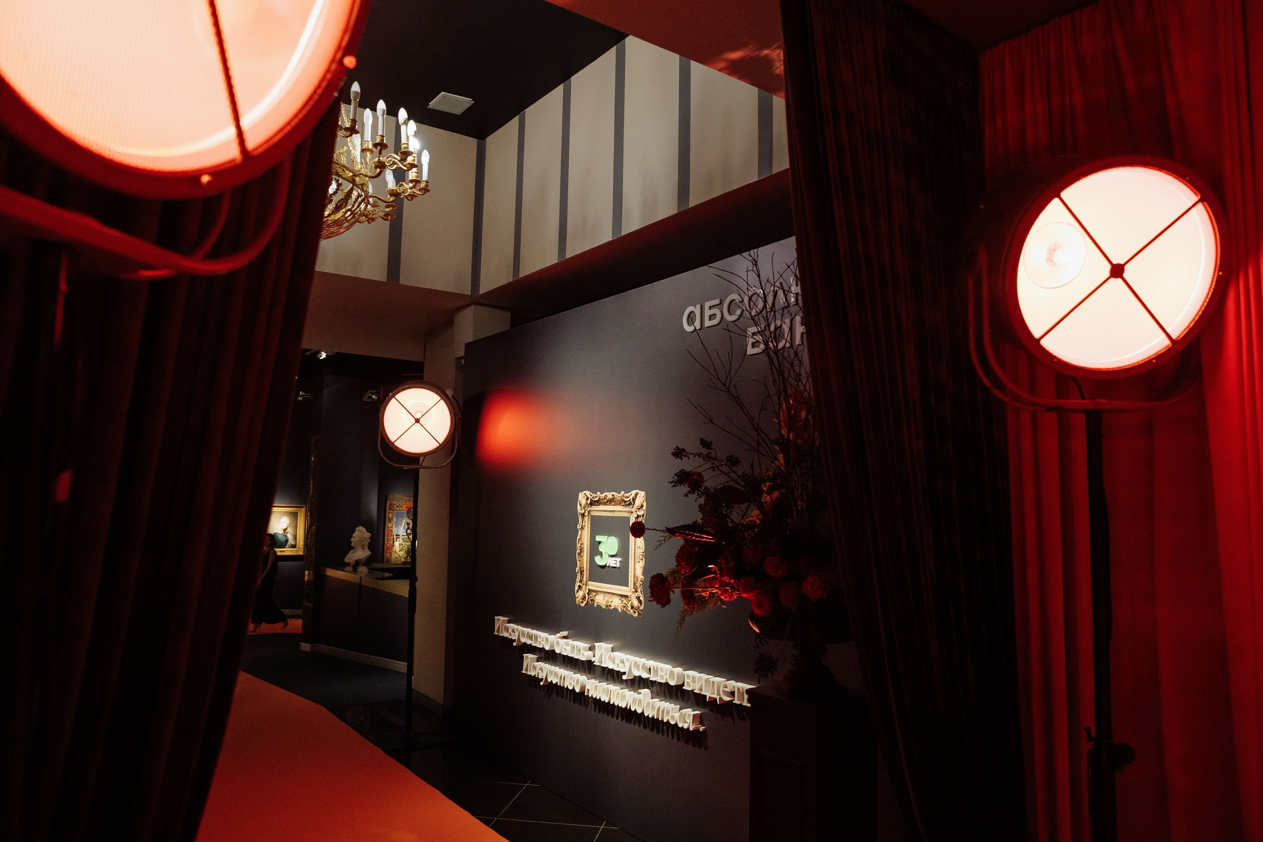 Абсолют банк и Центр искусств. Репортажный фотограф на мероприятие в Москве Алексей Терентьев