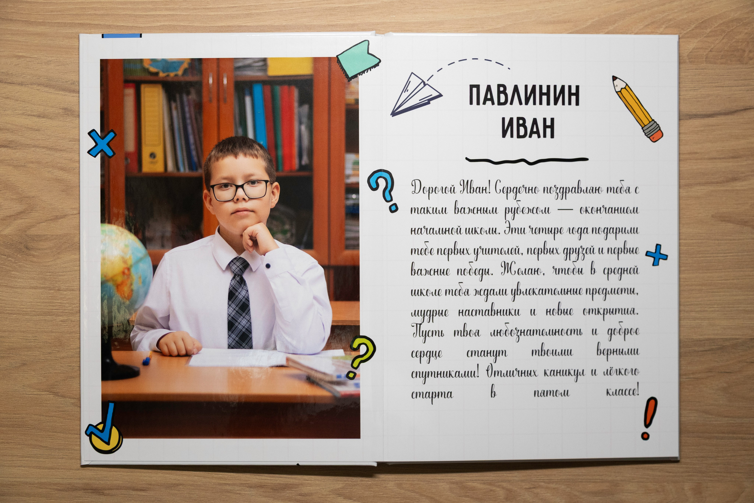 Средняя общеобразовательная школа № 119 | 4А класс. Арсений Марасинский — фотограф в Казани