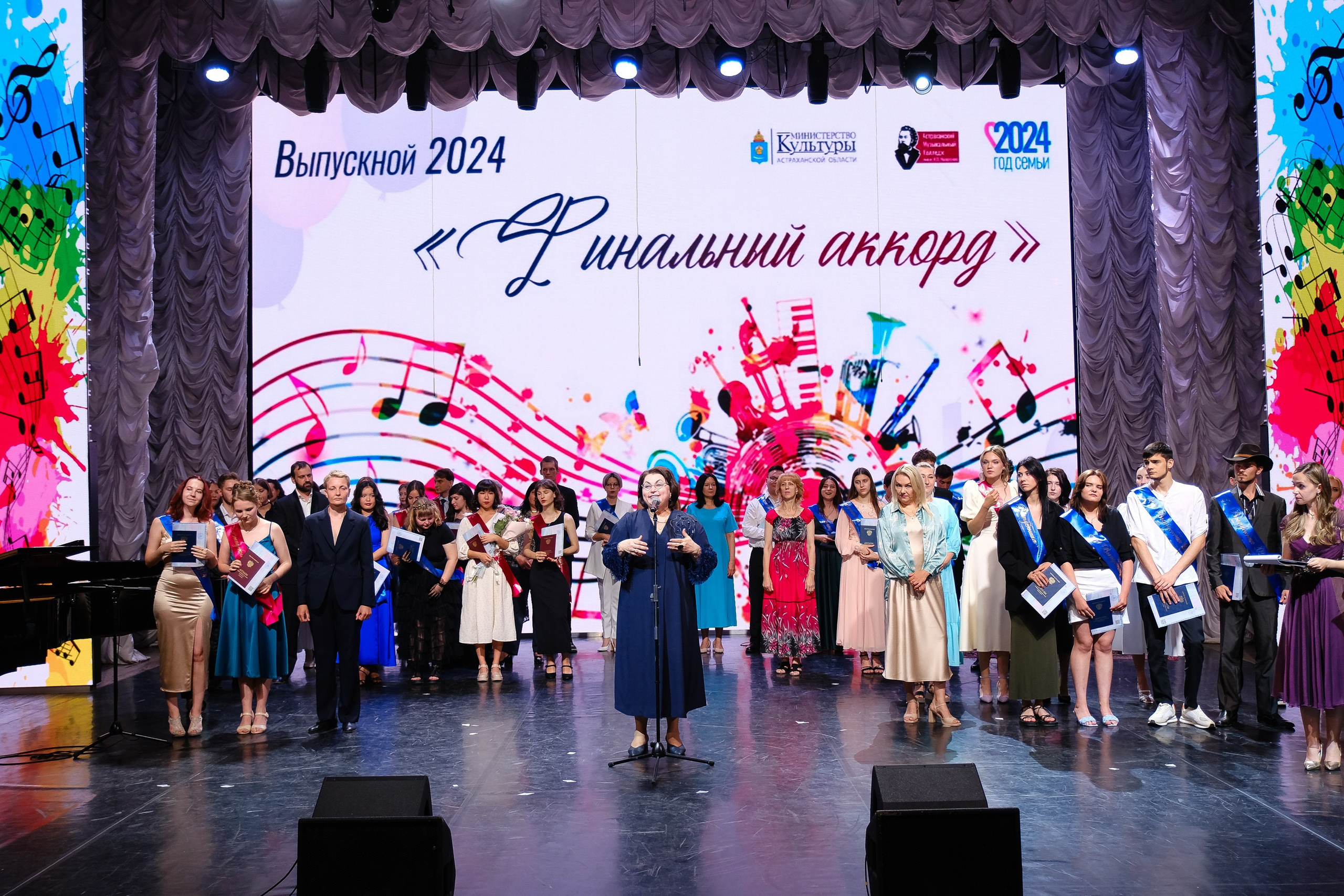 Музыкальный колледж. Фотограф Анатолий Деникин