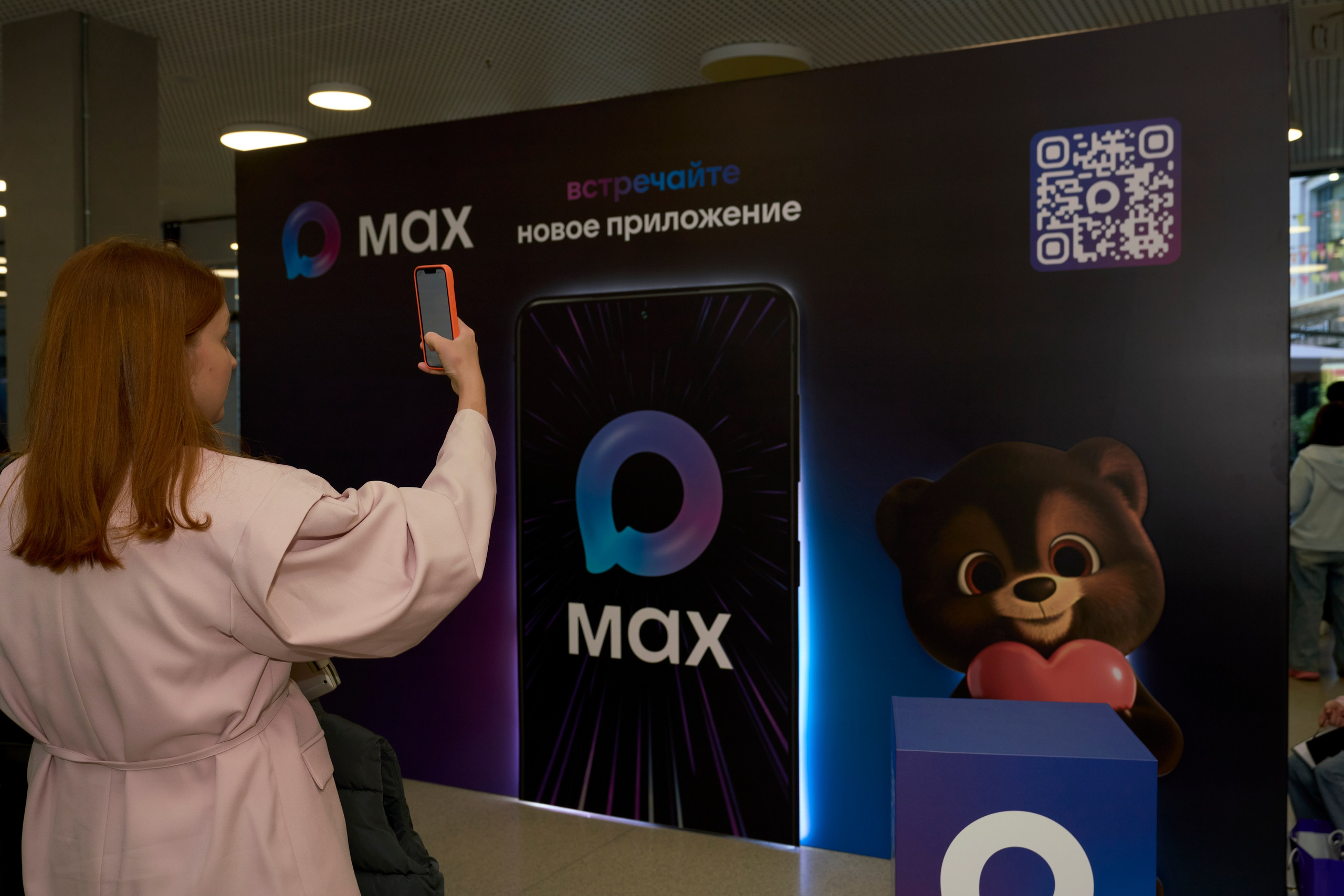 ХАКАТОН цифровых решений для платформы MAX. Фотограф Казань