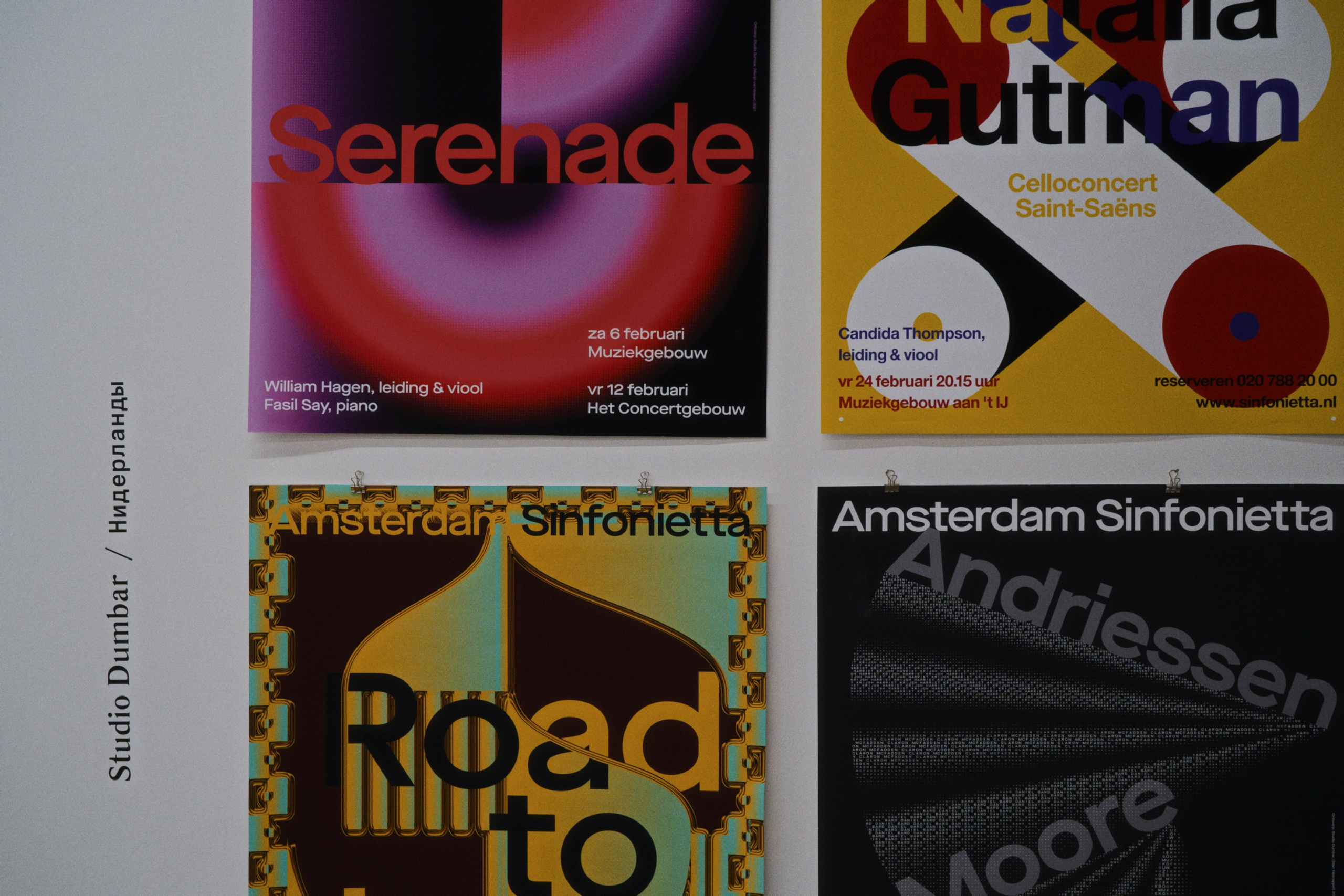 Typomania. Фотограф Юрин Евгений