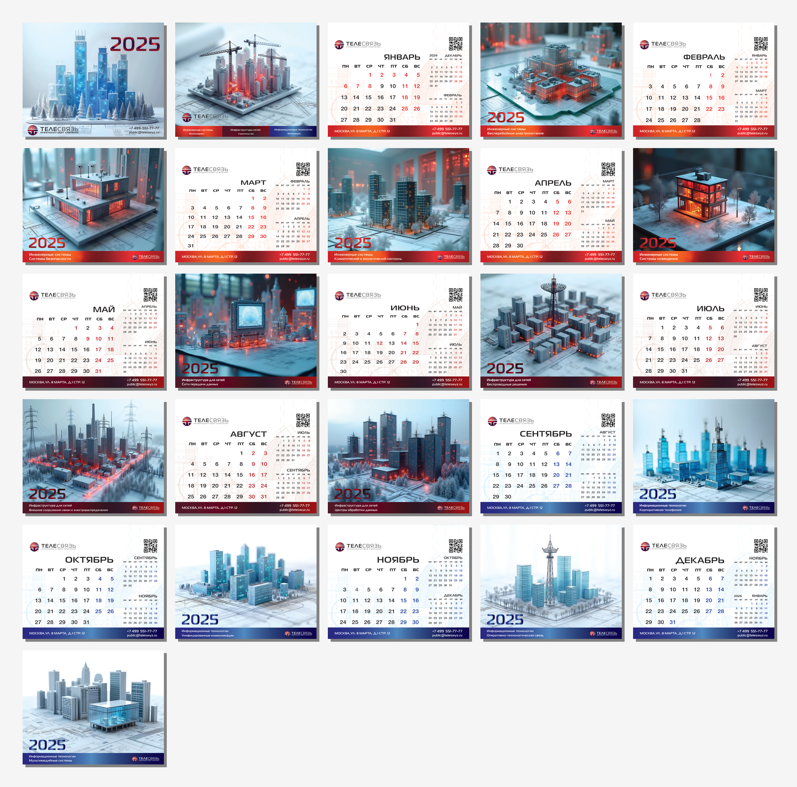 Полиграфия и POS-материалы. Графический дизайнер Москва | Светлана Крымцева