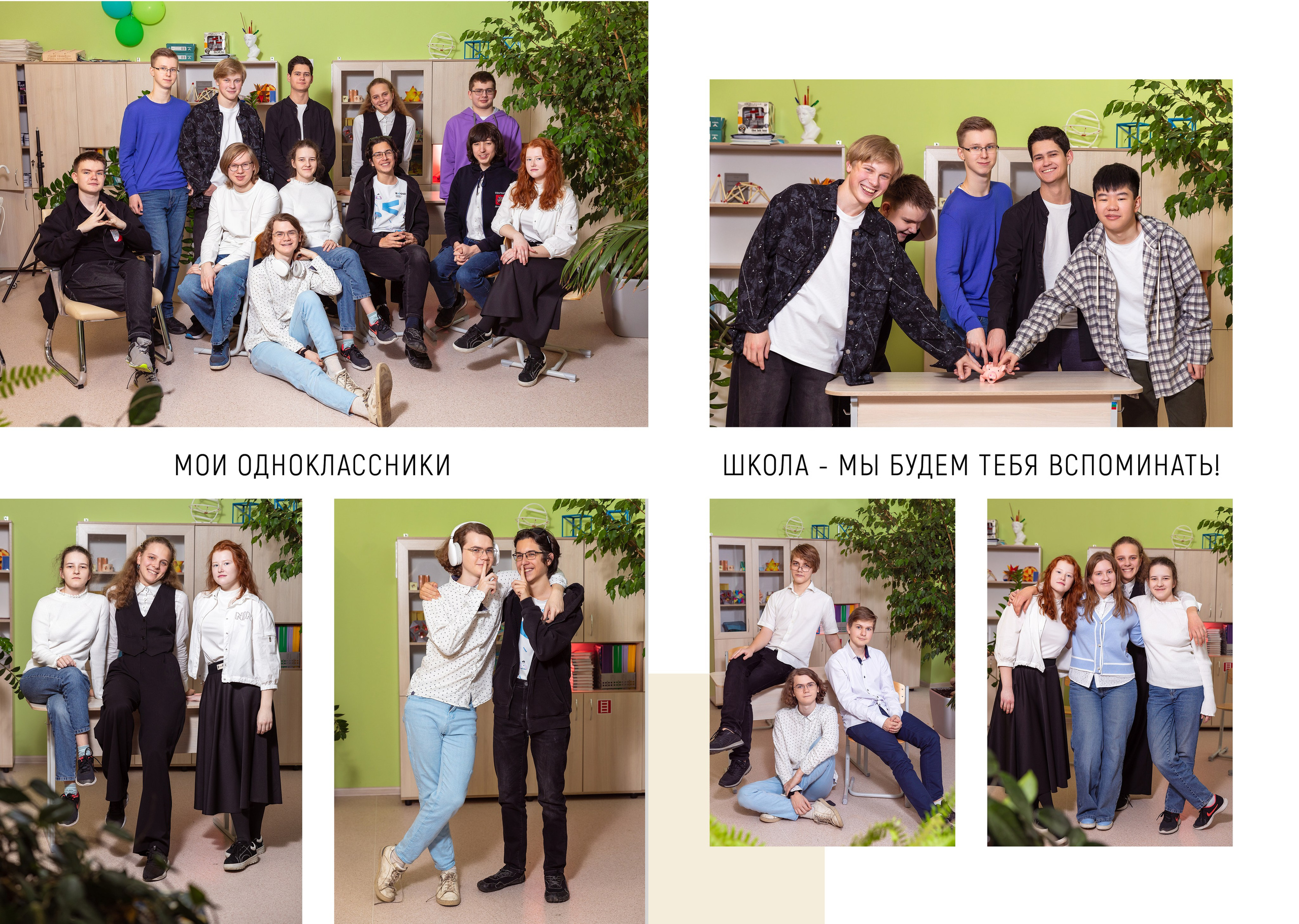 Альбом на 20 разворотов ст шк. Семейный, детский и школьный фотограф в Москве Рудницкая Анна