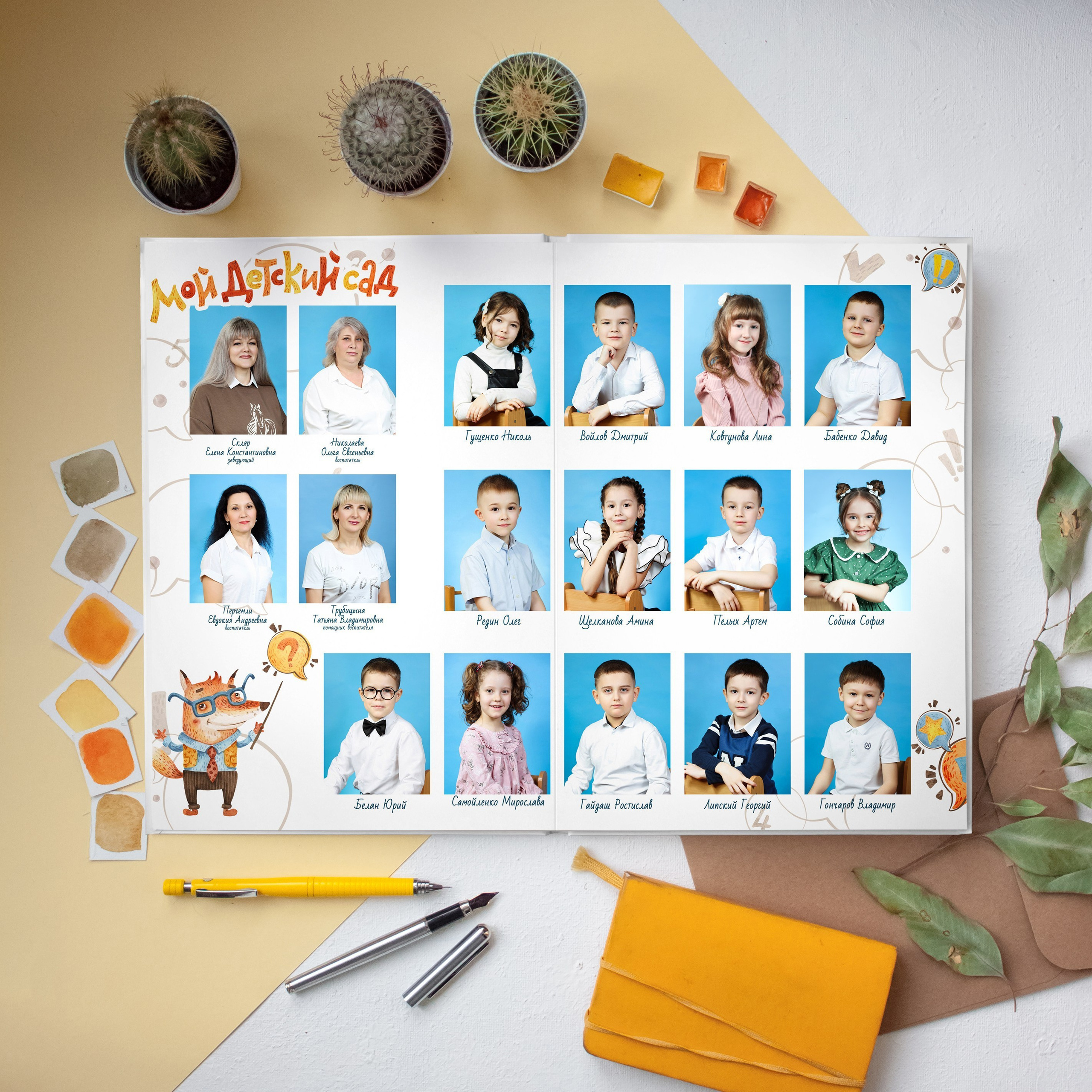 Небольшой выпускной альбом для детского сада на 2 разворота