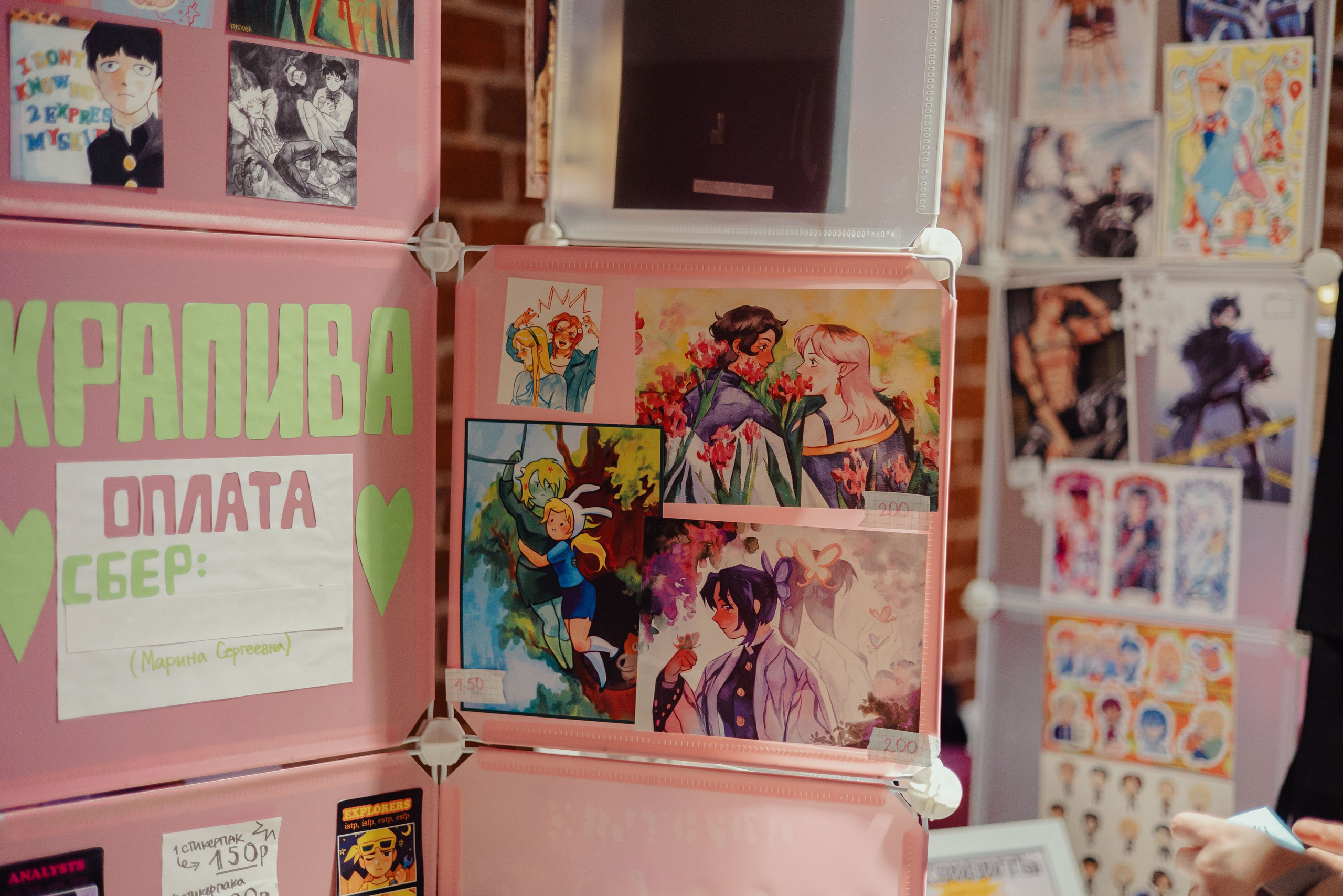 Арт-Маркет ВОЛЧОК. Фотограф Анималист Екатерина Справцева в Нижнем Новгороде