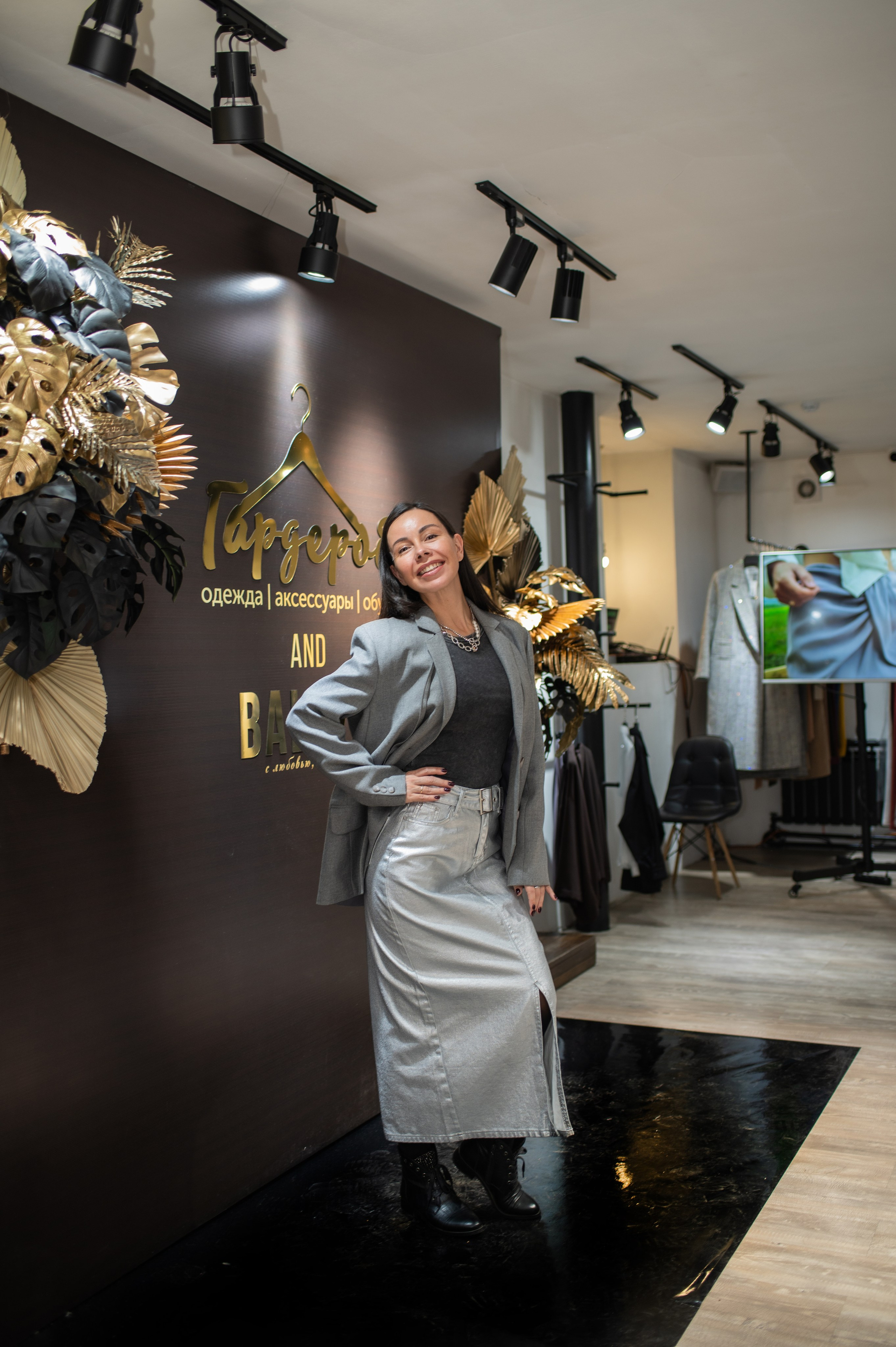 День Рождения магазина Гардероб. Фотограф Виктория Воронина