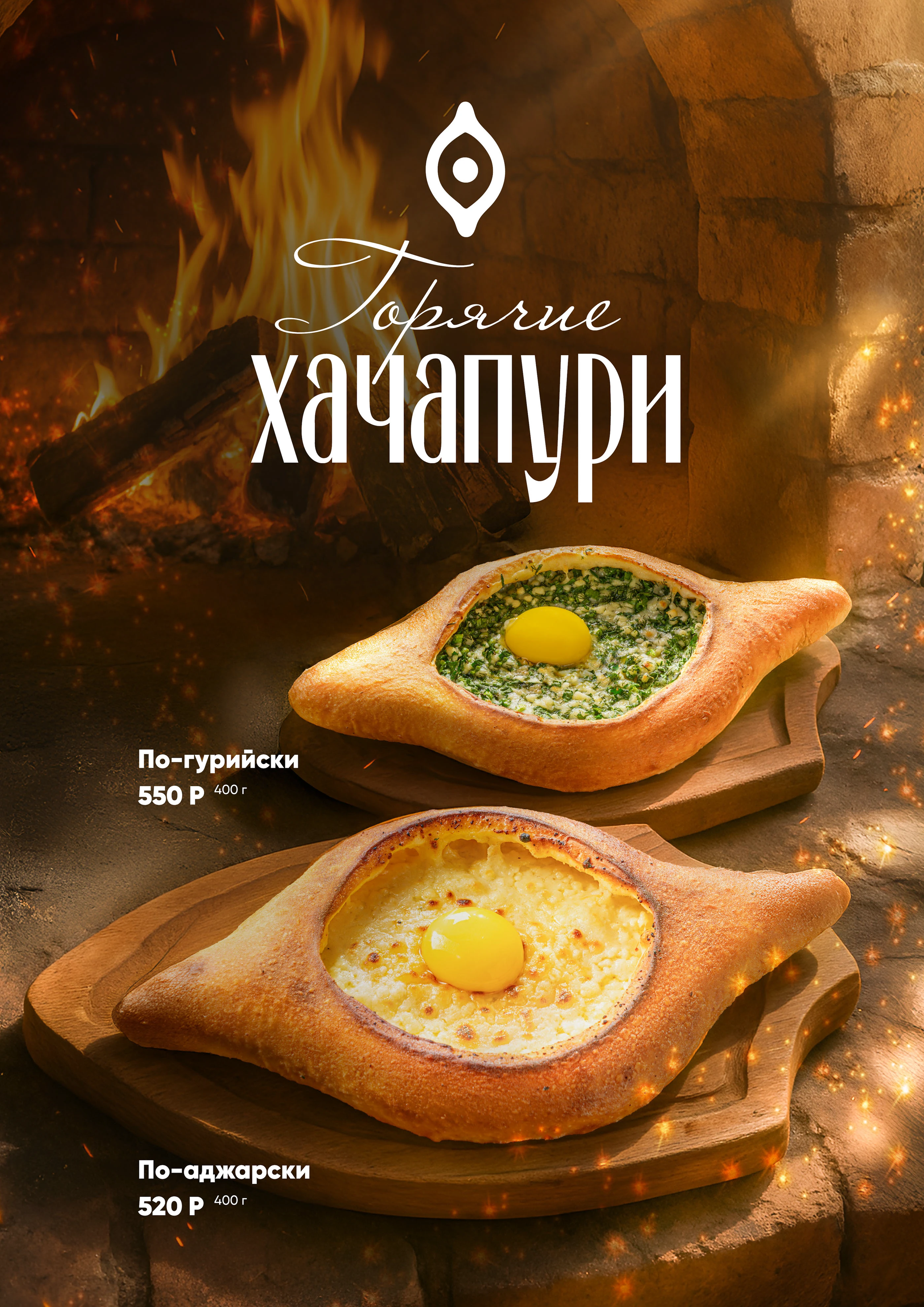 AI меню. Want Eat Menu | Фуд фотограф для ресторанов. Разработка меню. Предметная съемка