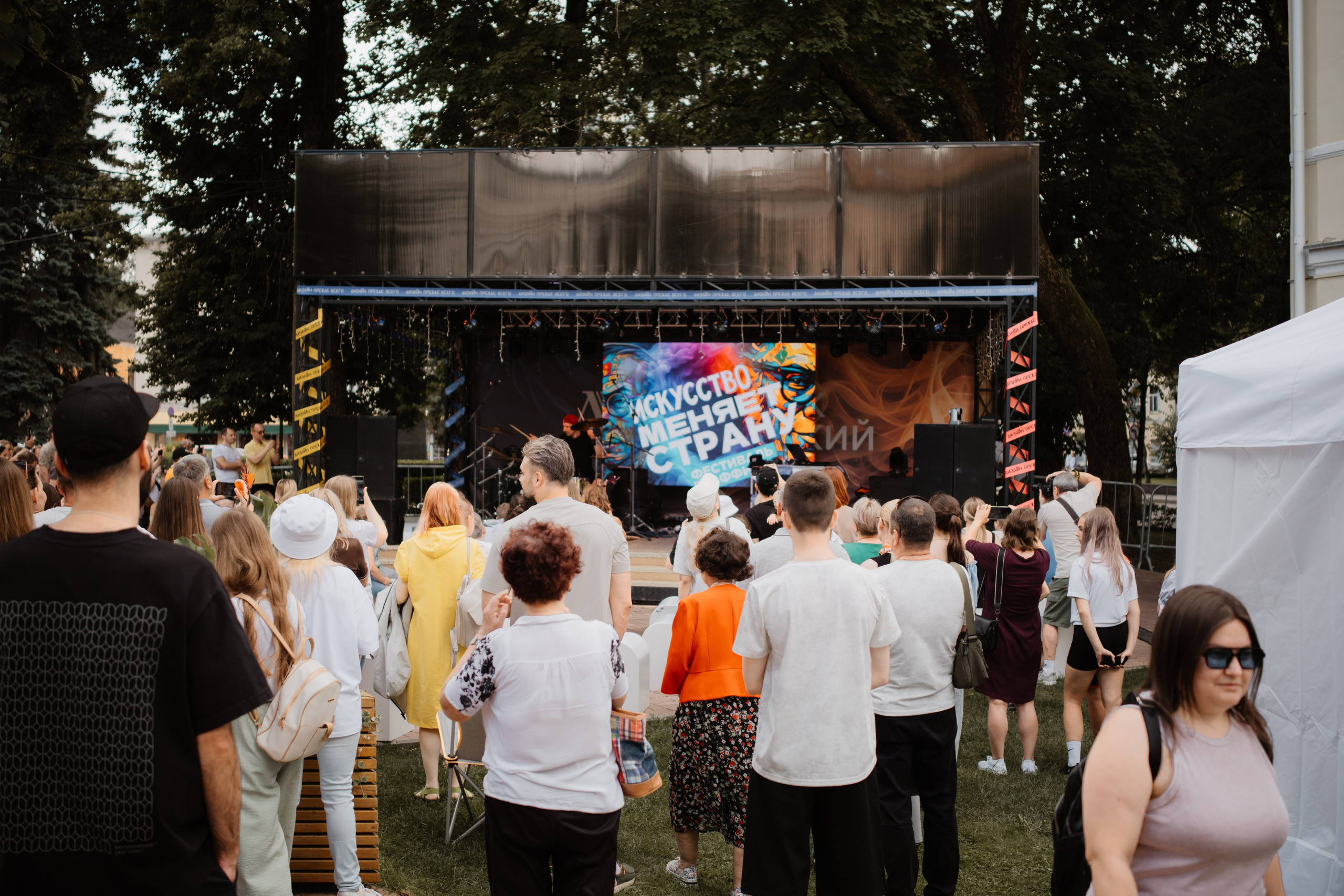 Фестивали — Смоленск 26.07.2025. KiPPER Gallery — Фотограф