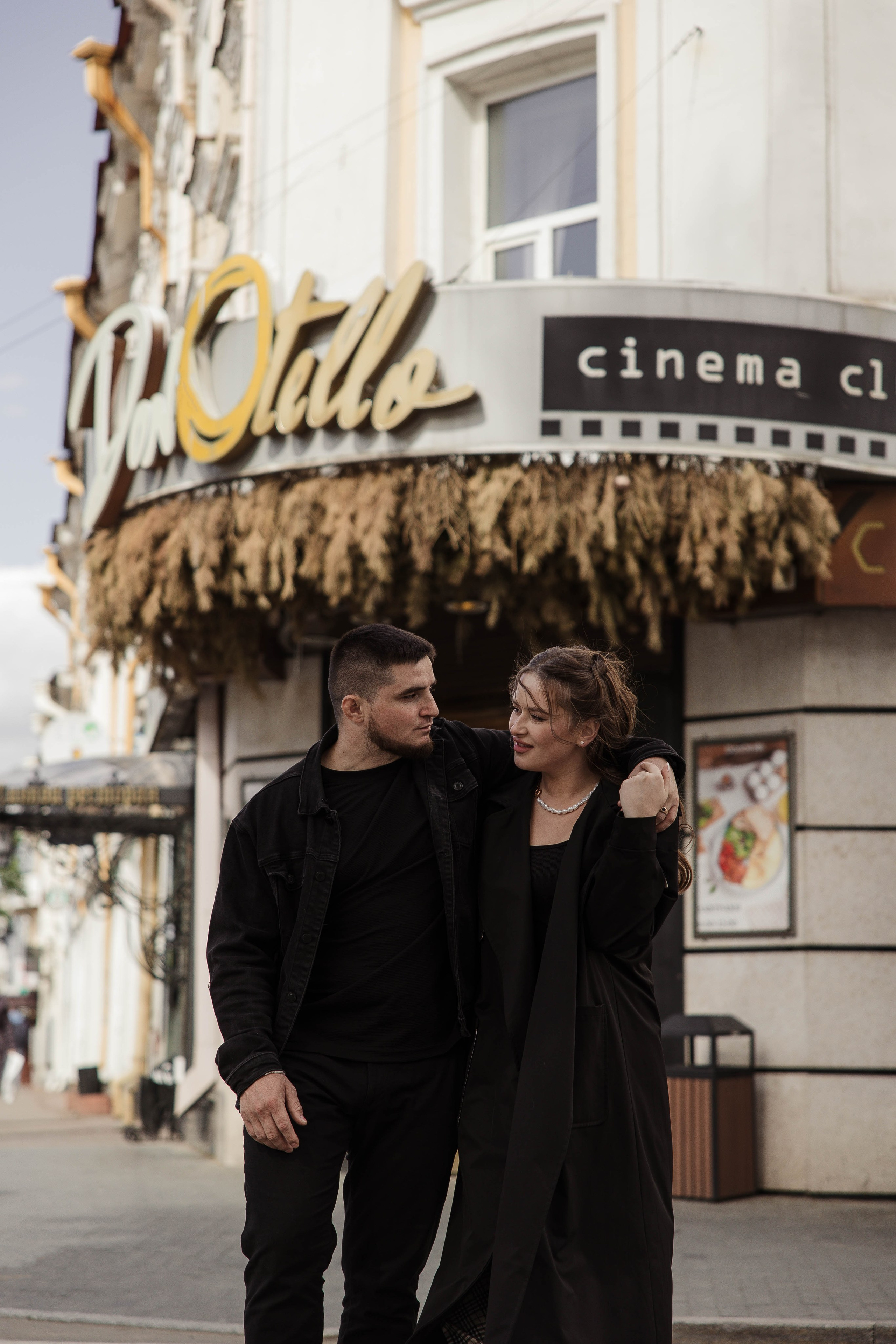 Артур и Яна. Главная