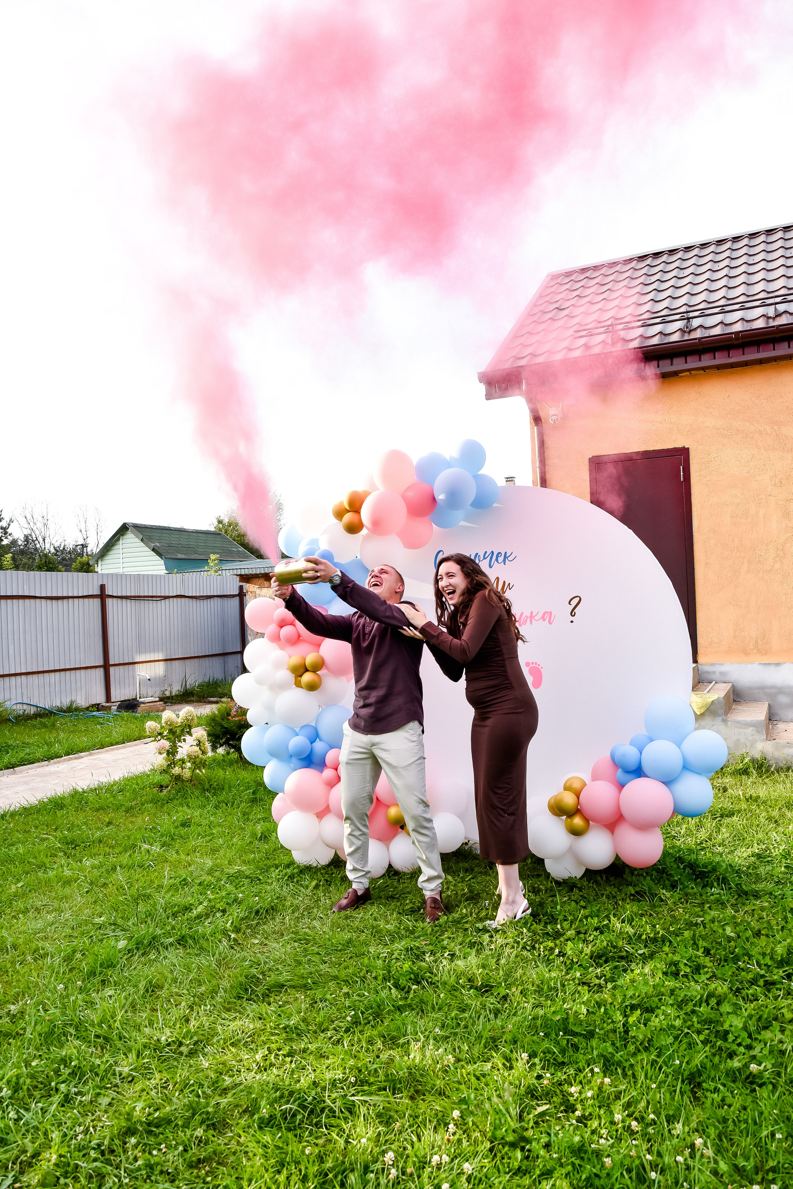 Гендер пати