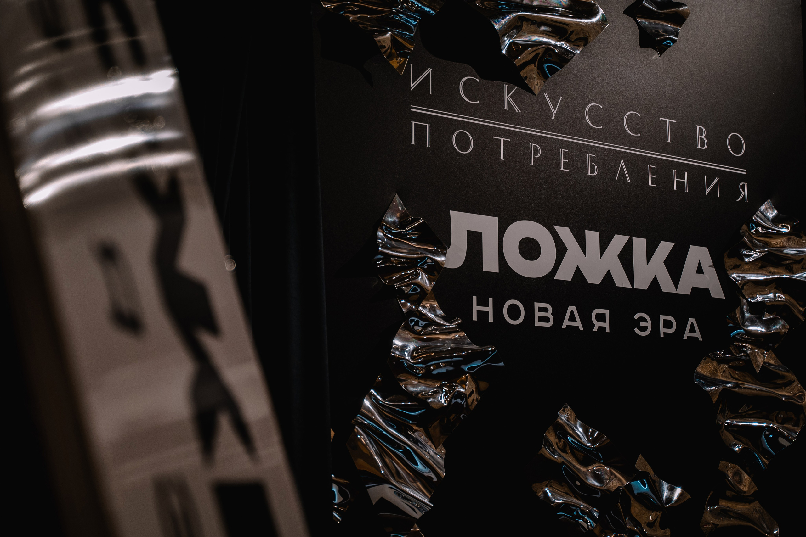 Репортажная съемка мероприятия. Свадебный и семейный фотограф в Анапе Елена Полетаева