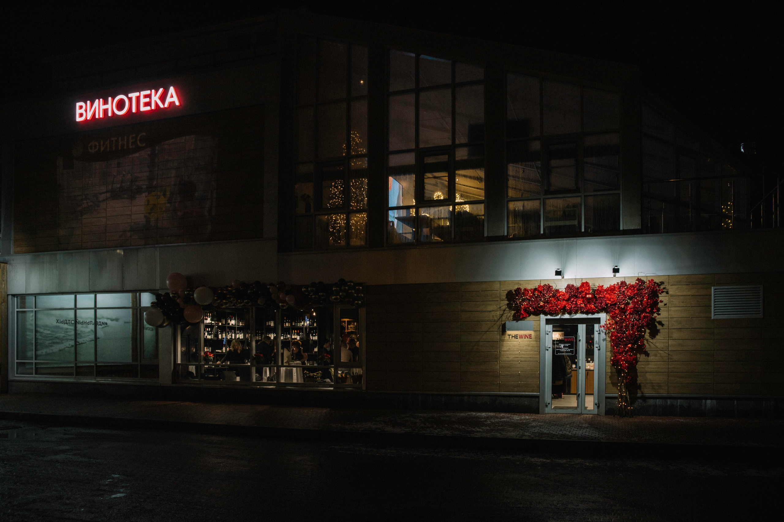 Открытие винотеки «THE WiNE». Фотограф в спб Александр Потапов