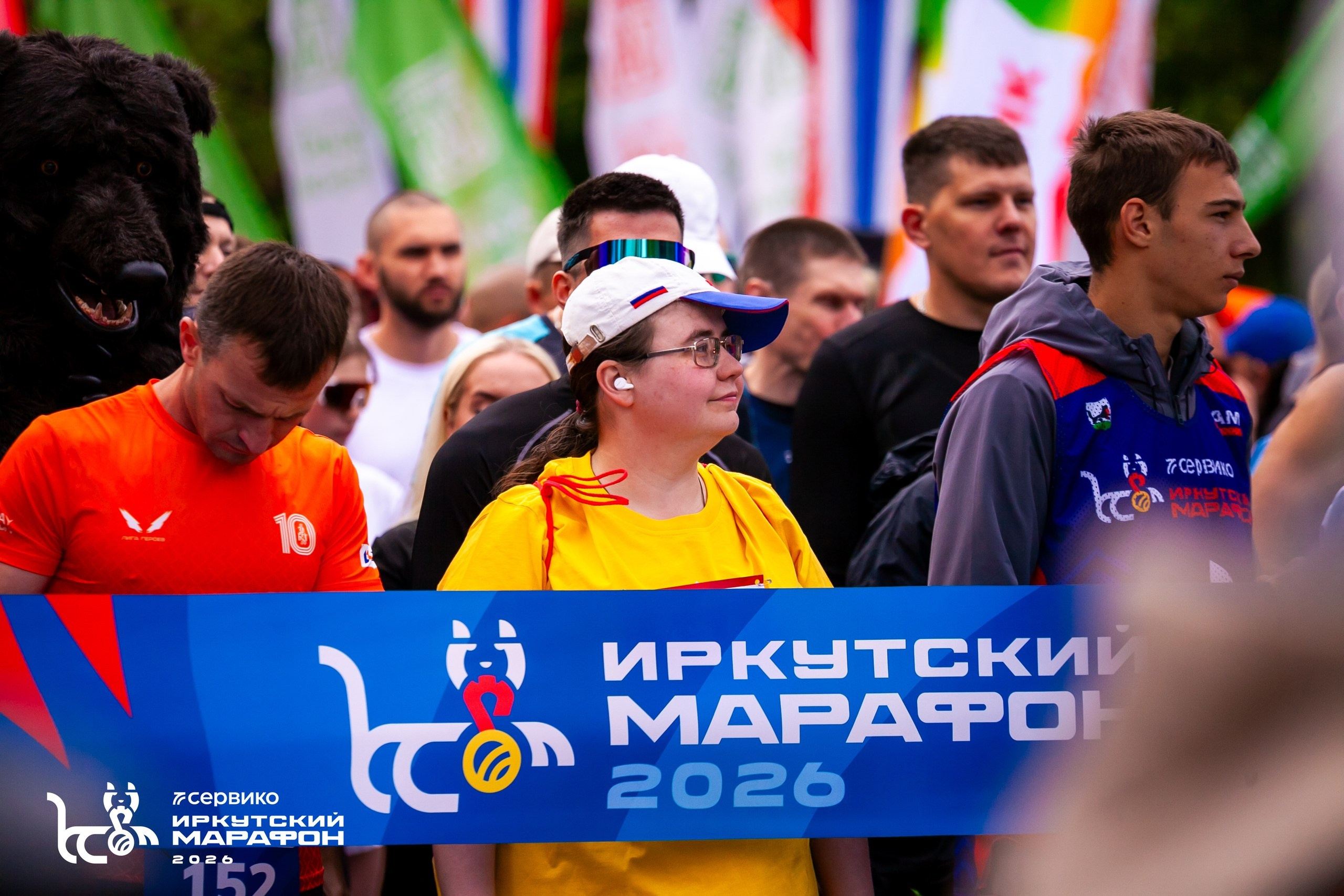СЕРВИКО Иркутский марафон 21 июня 2026. Фотограф в Братске. Фото-Фея