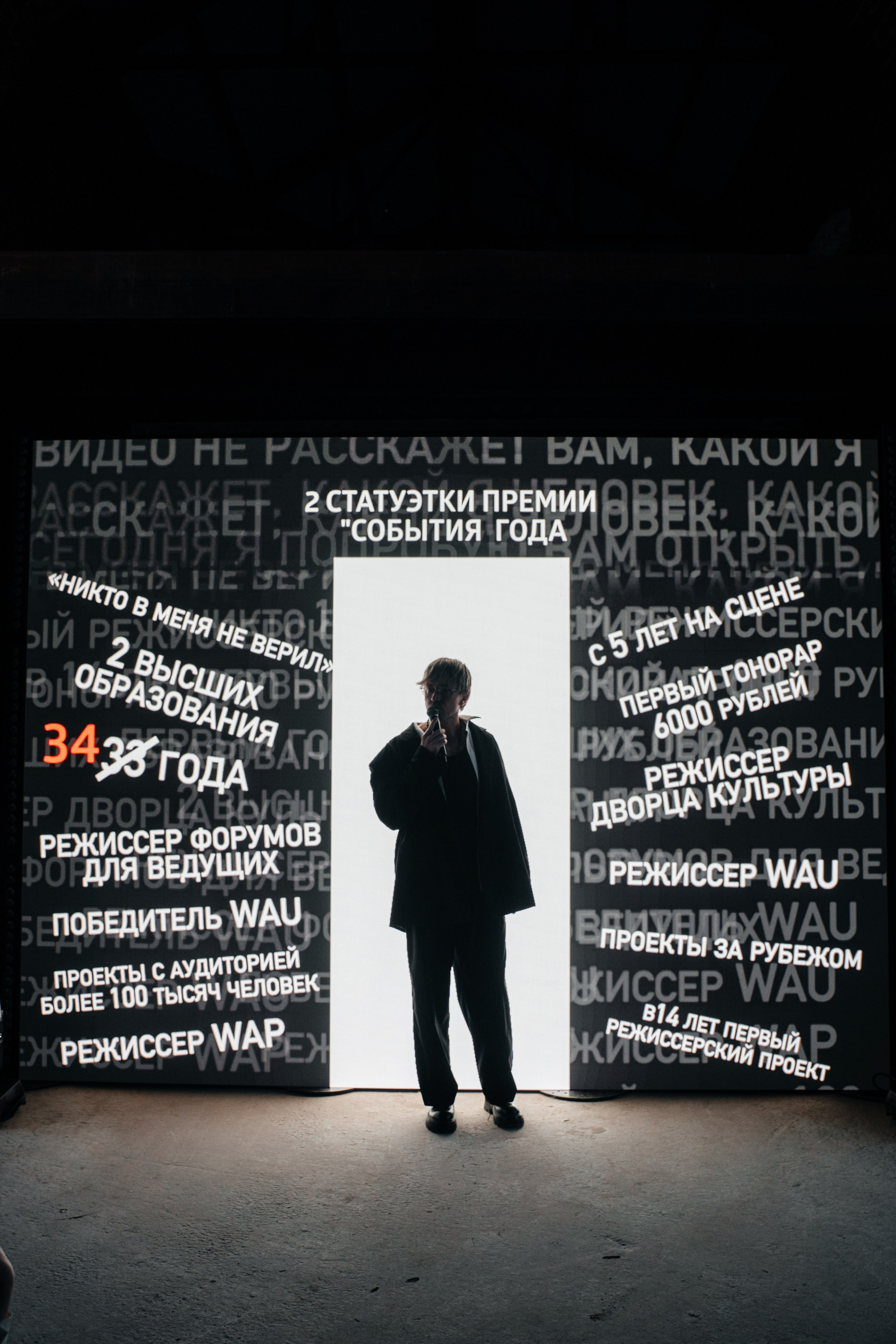 ПРОЕКТ ТЕОРИЯ. Свадебный фотограф Барнаул Алексей Павлов