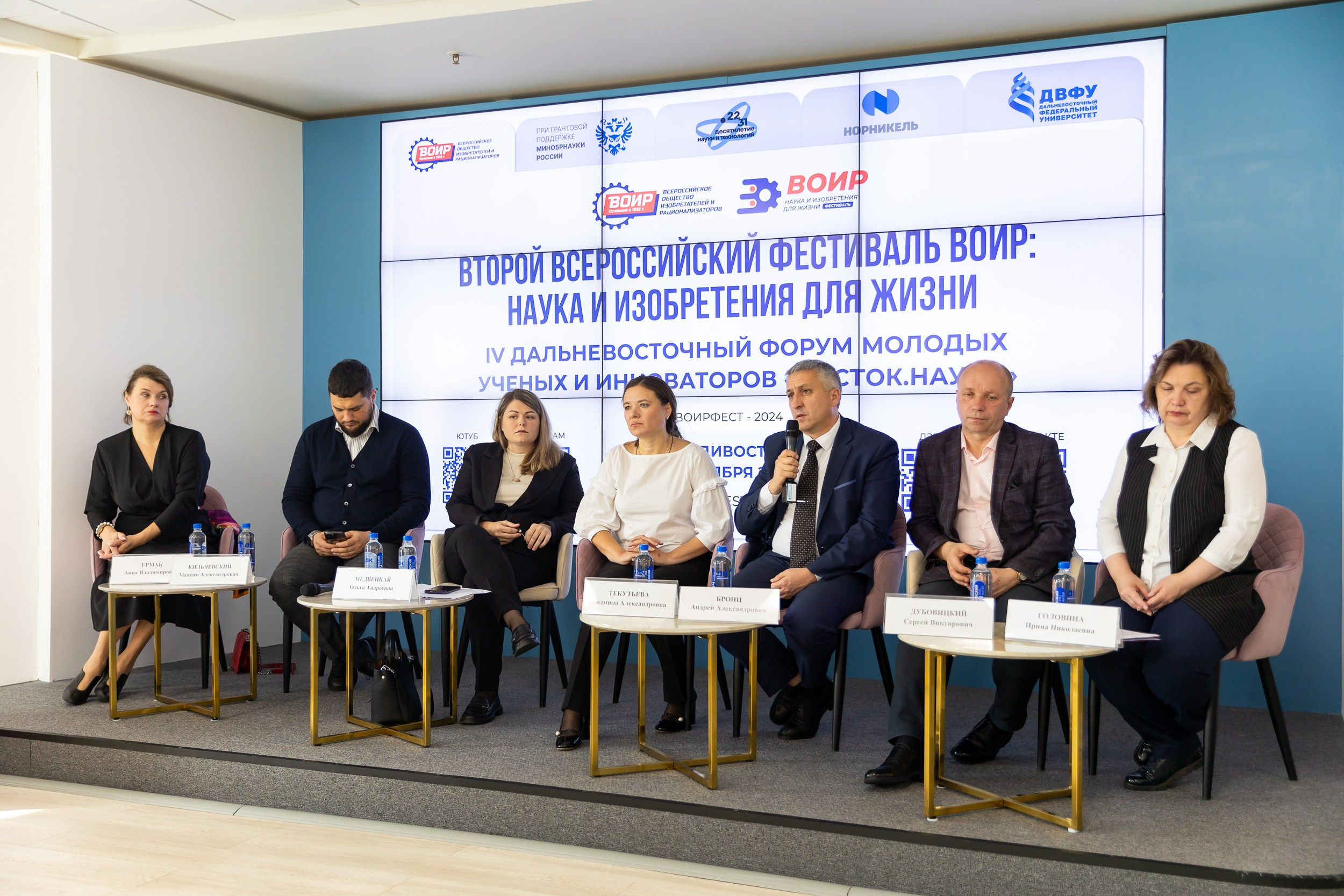 Биотехфест. Репортажный фотограф во Владивостоке