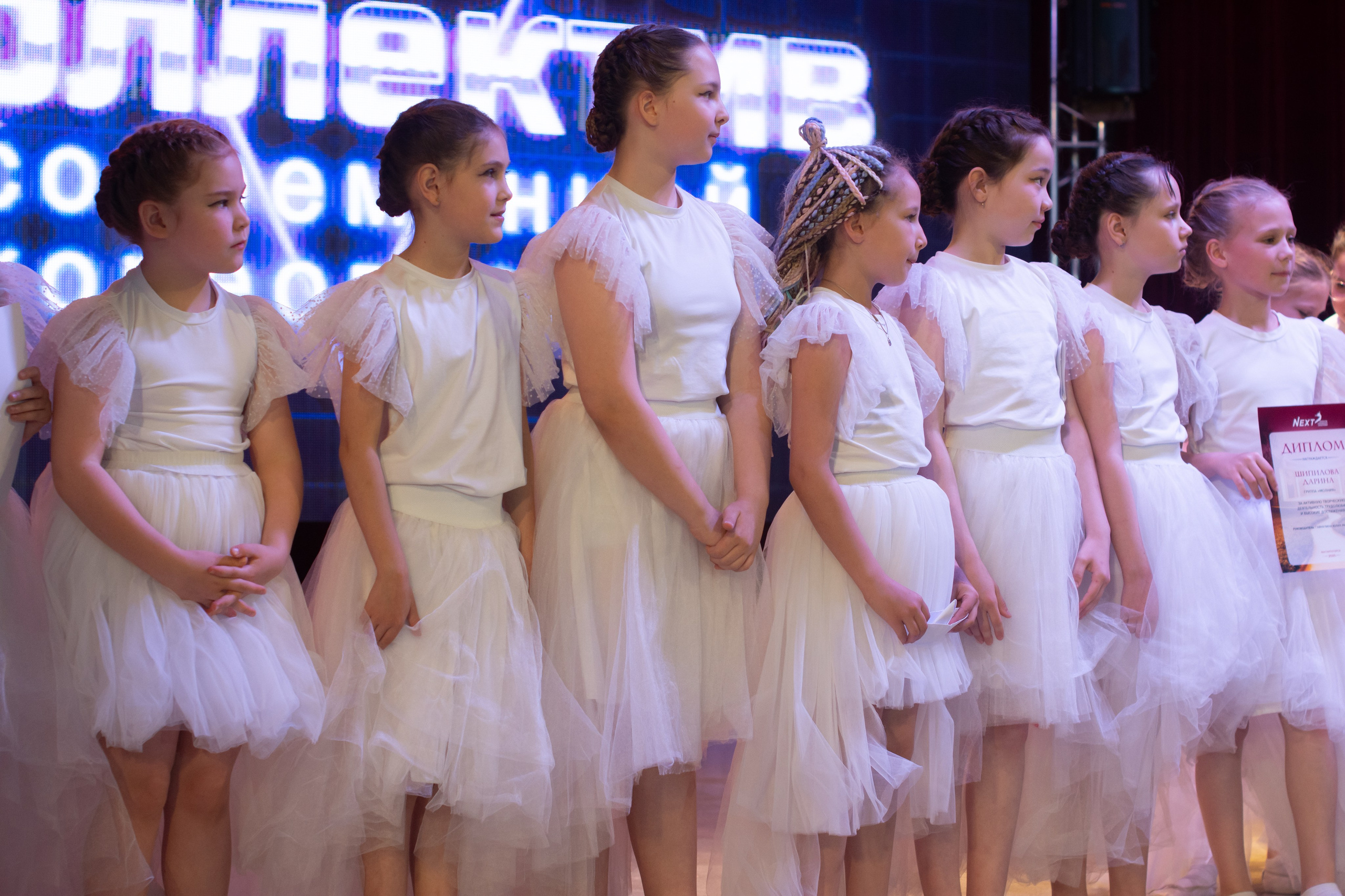 Отчетное выступление NEXT. Evgeniy Roslov