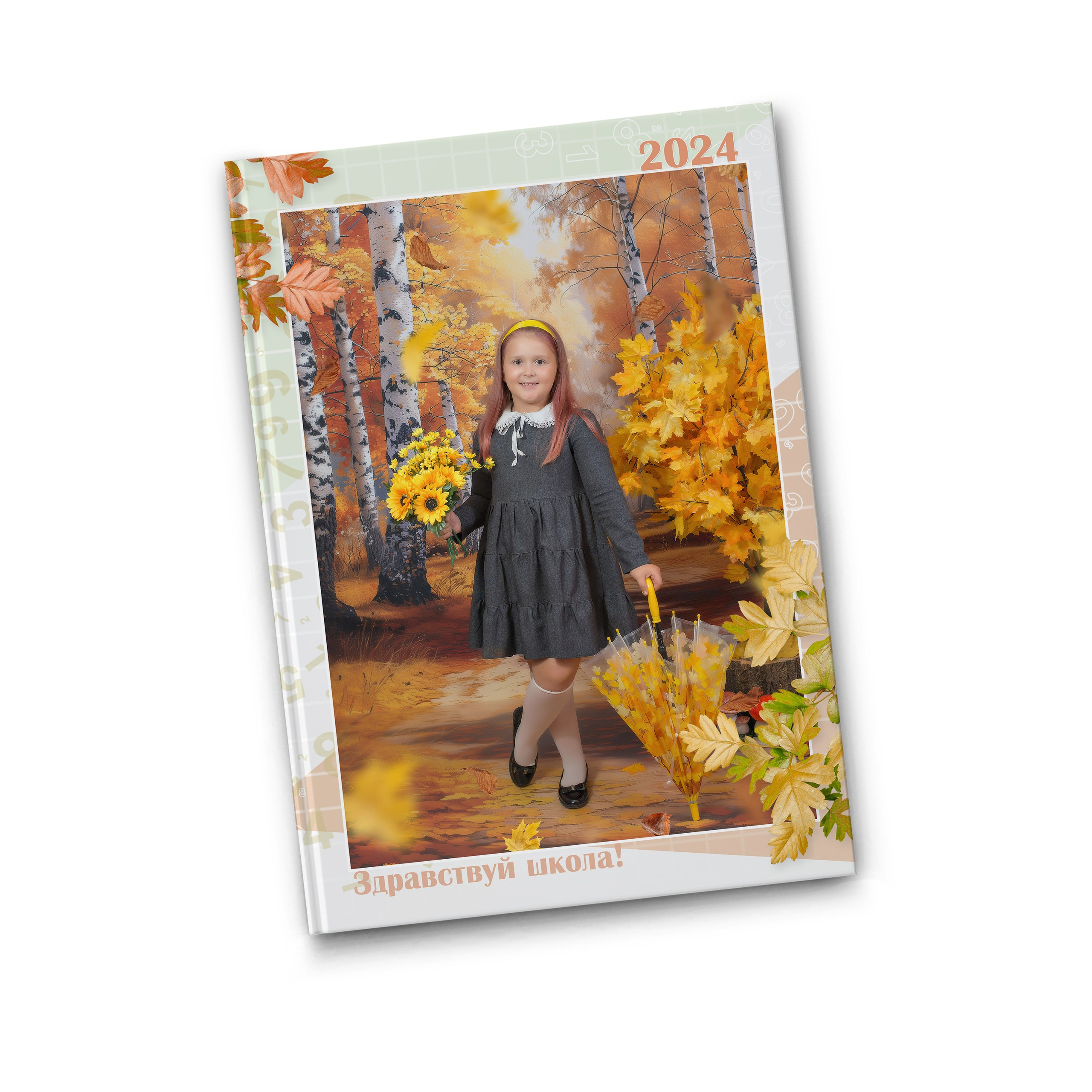 Первокласснику. Выпускные альбомы в Тутаеве.Захарова Лариса