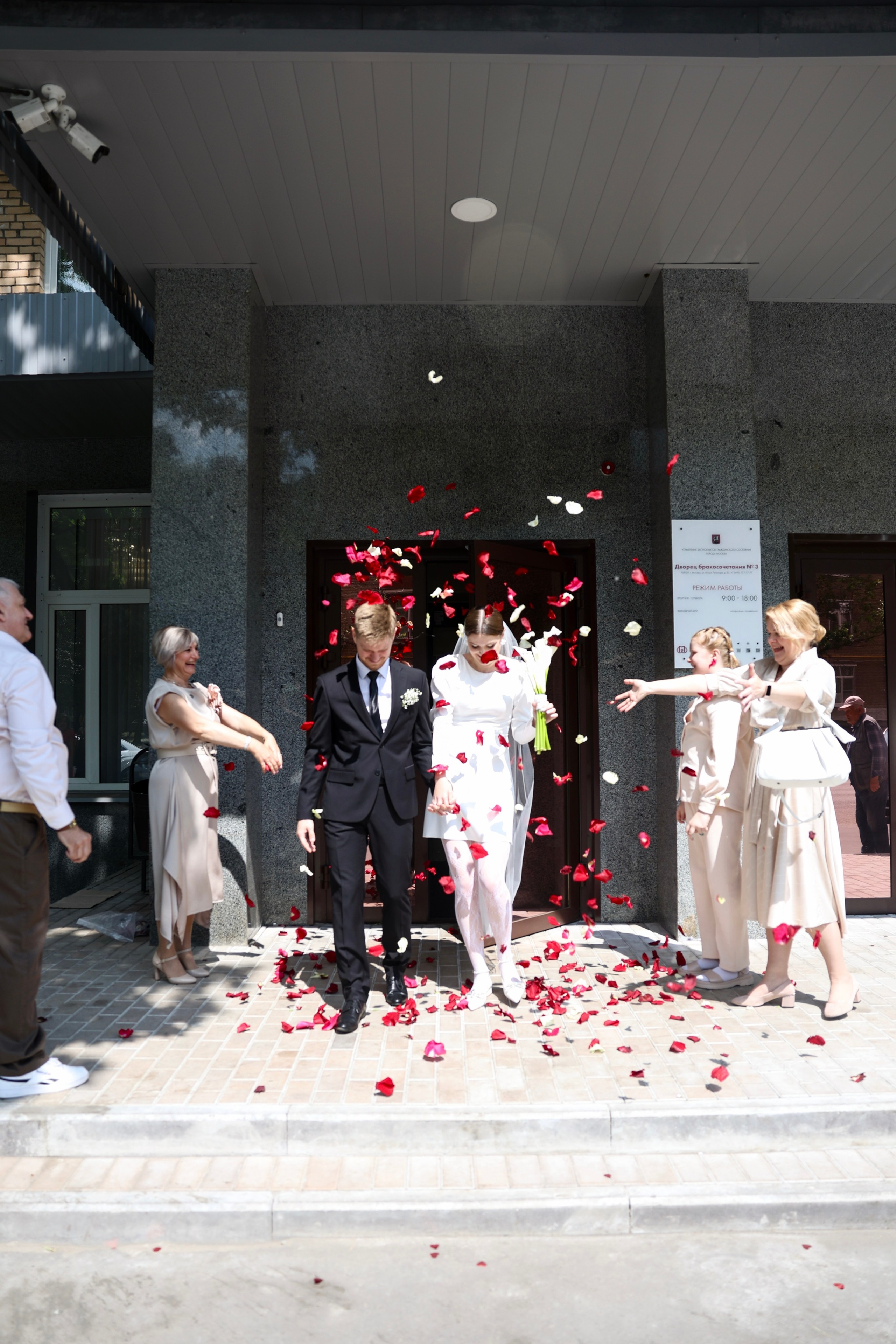 Анастасия и Александр. Храм Христа Спасителя. Главная