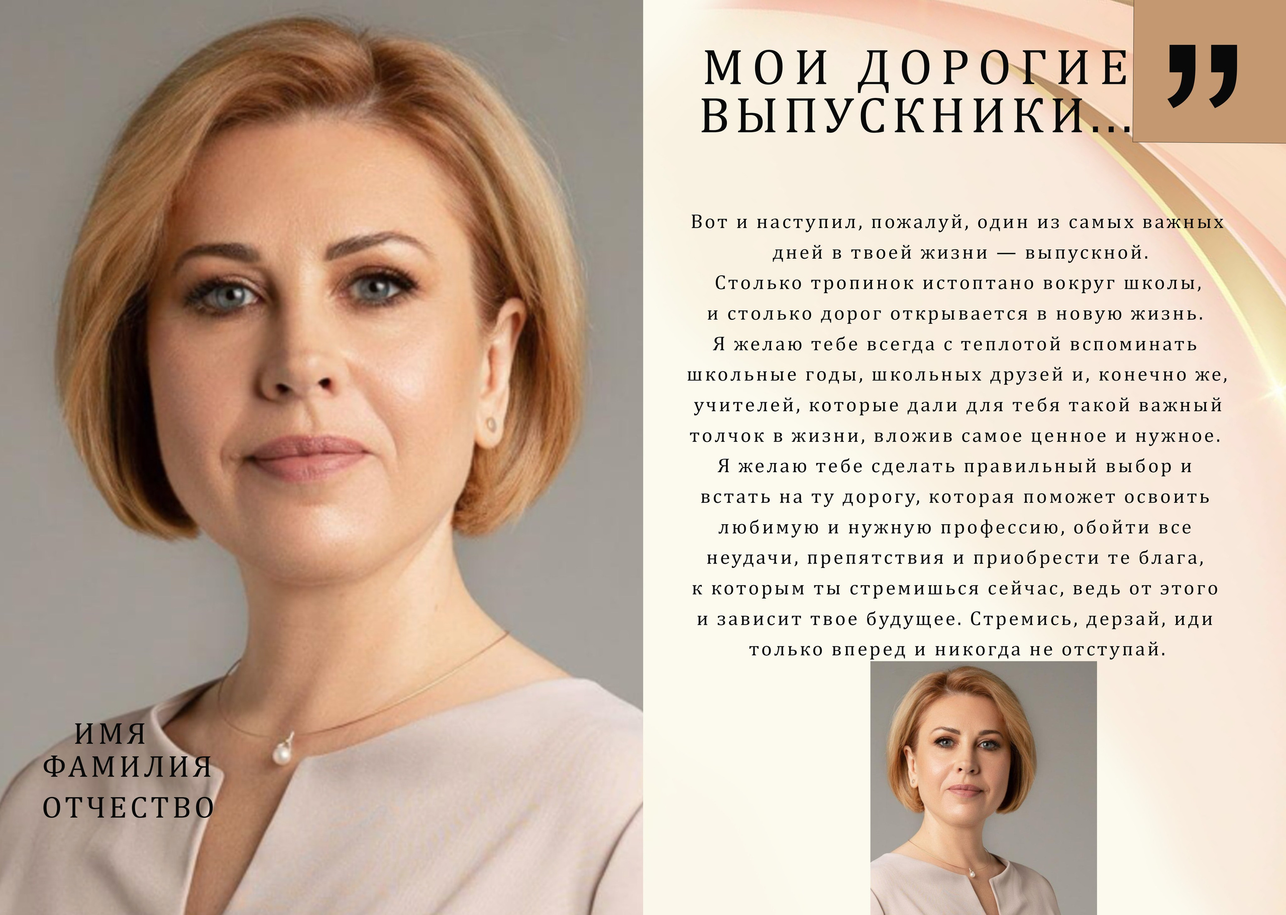 GOLD. Школьный фотограф Минск