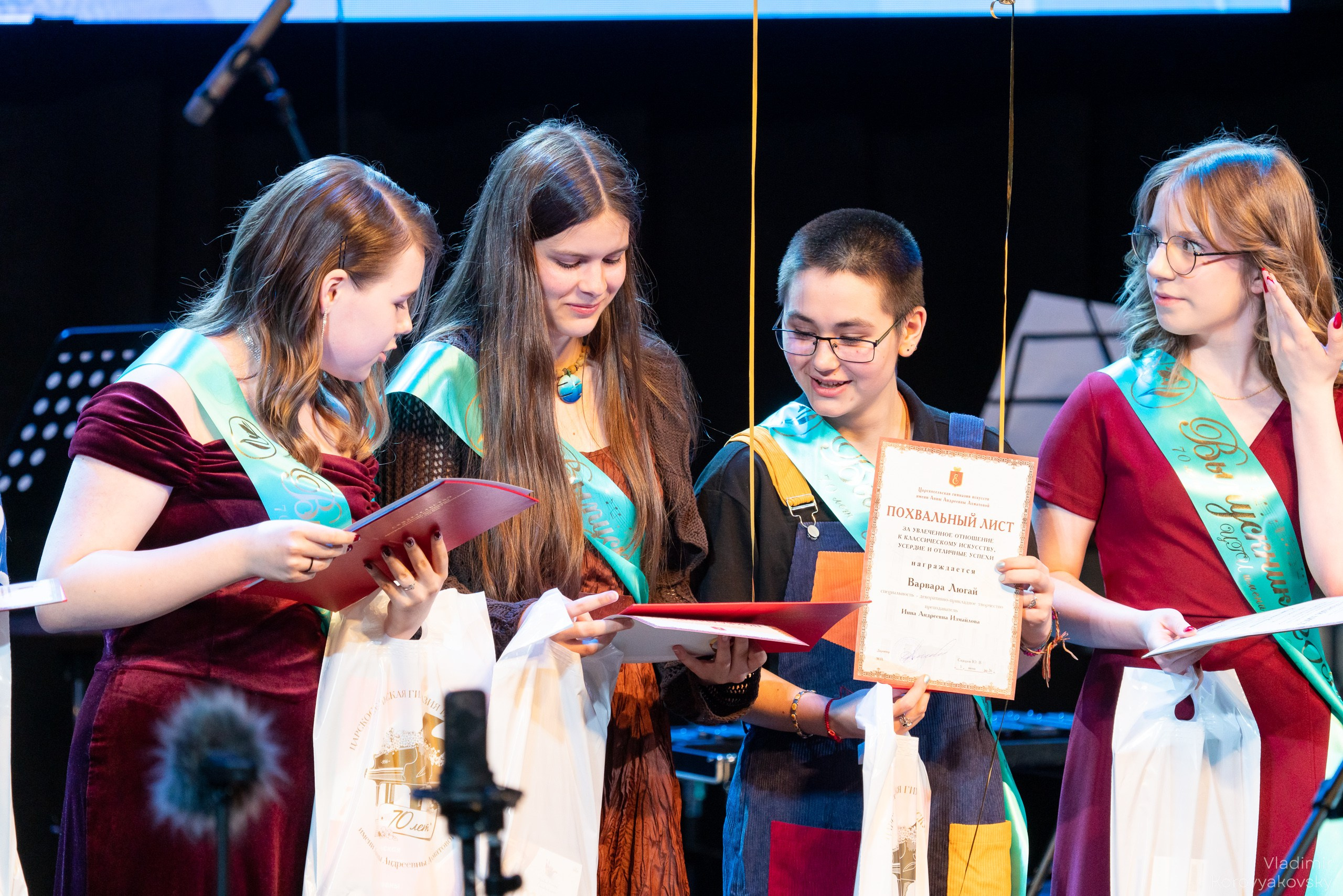 Graduation in 2026. Photographer Vladimir Korovyakovsky