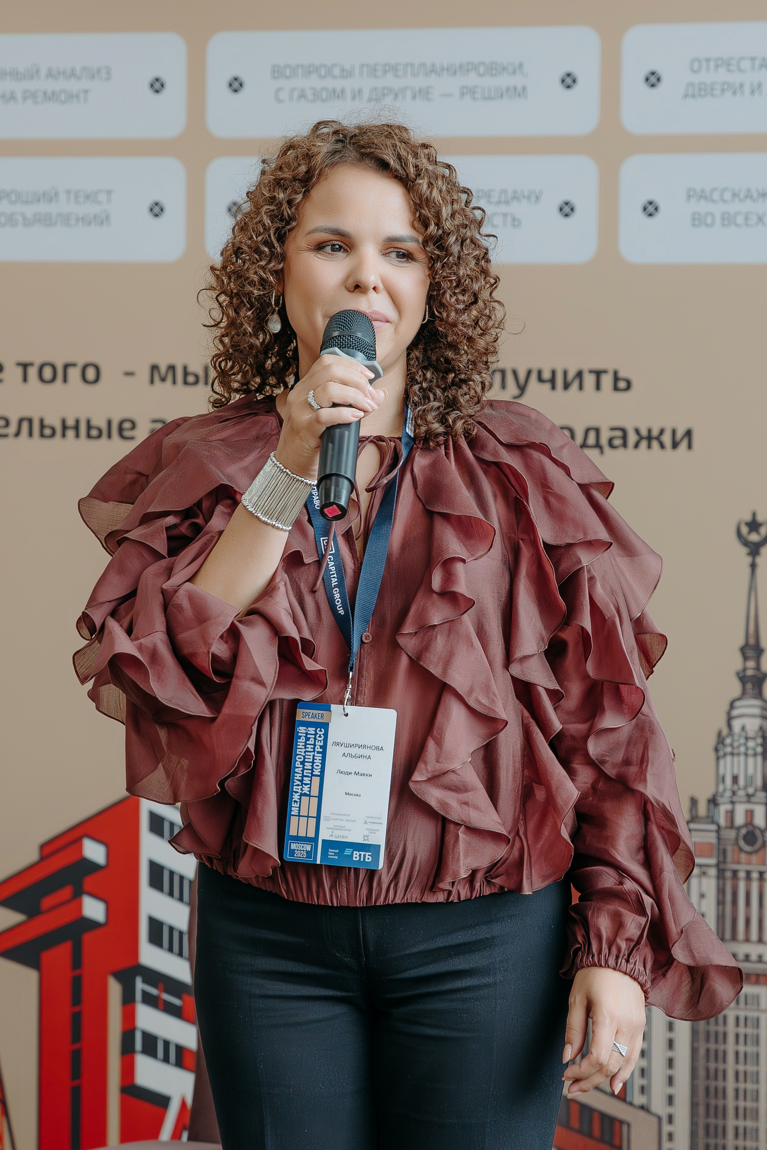 Международный Жилищный Конгресс. KORCHAGIN VIDEO