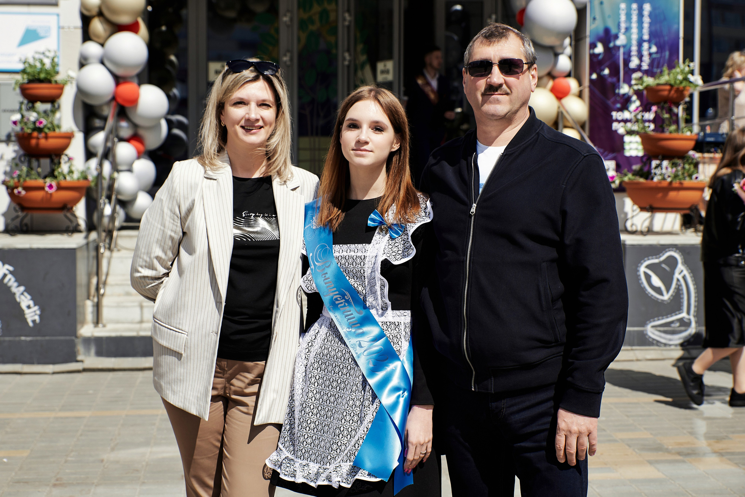 Последний звонок