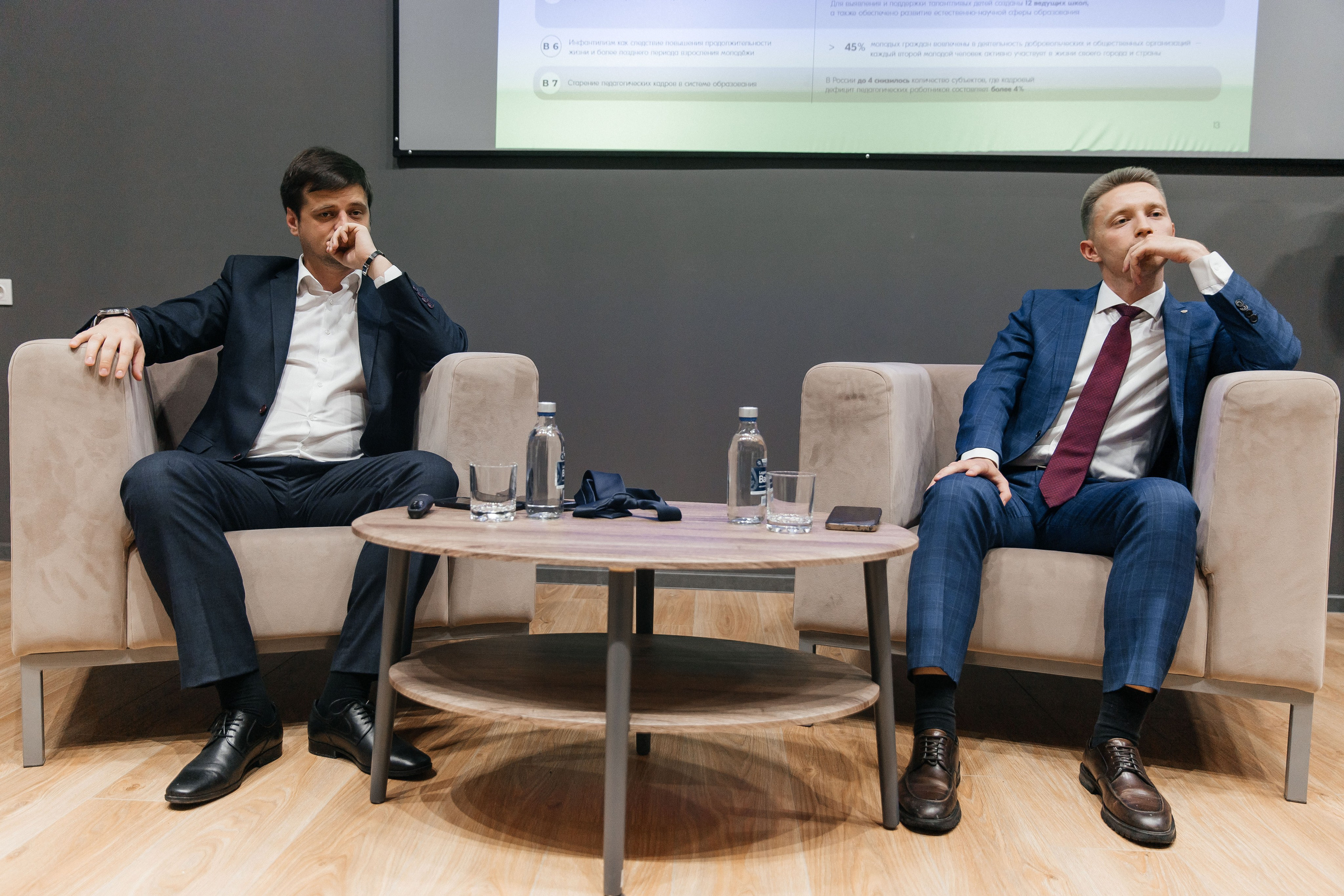 Росмолодёжь Томск. _Carpe diem_