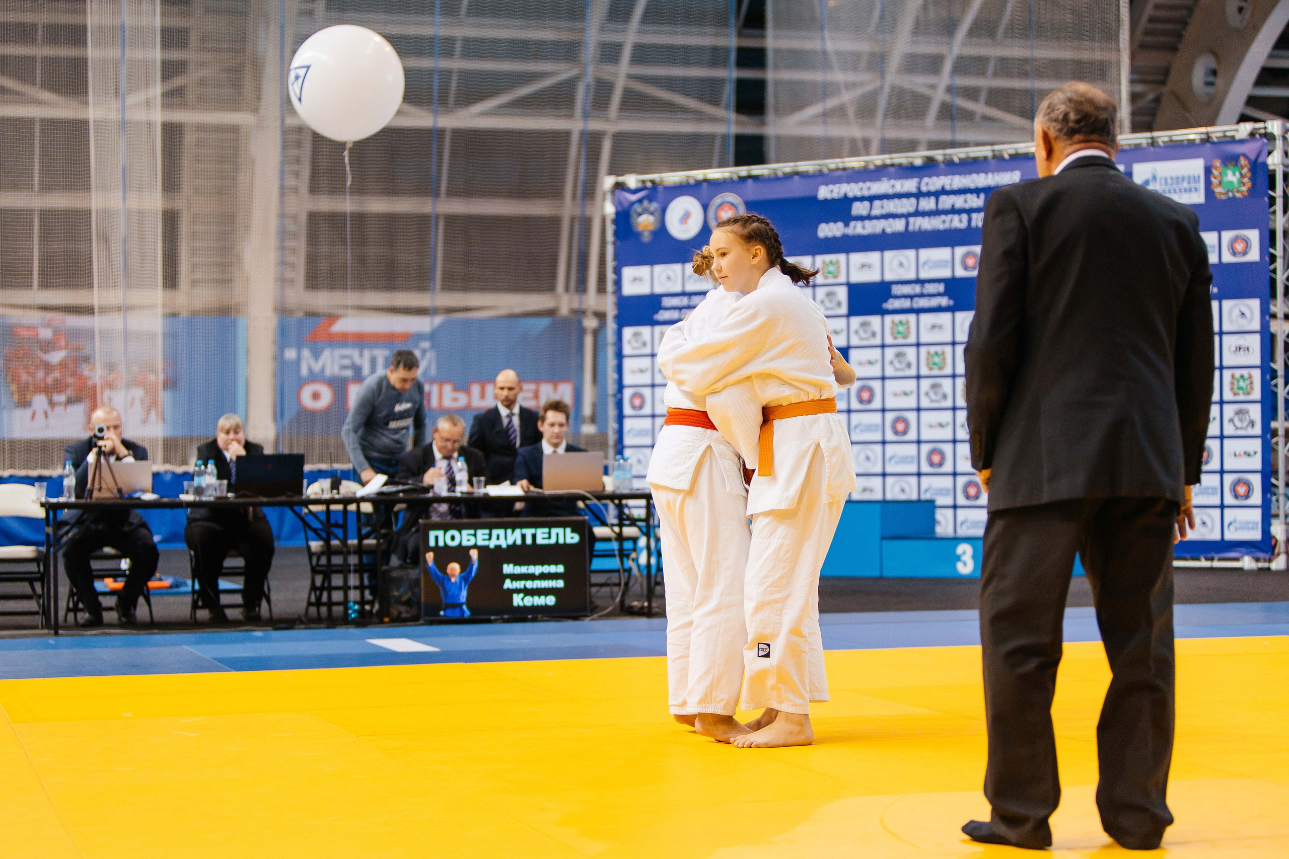 Всероссийские соревнования по Дзюдо. _Carpe diem_