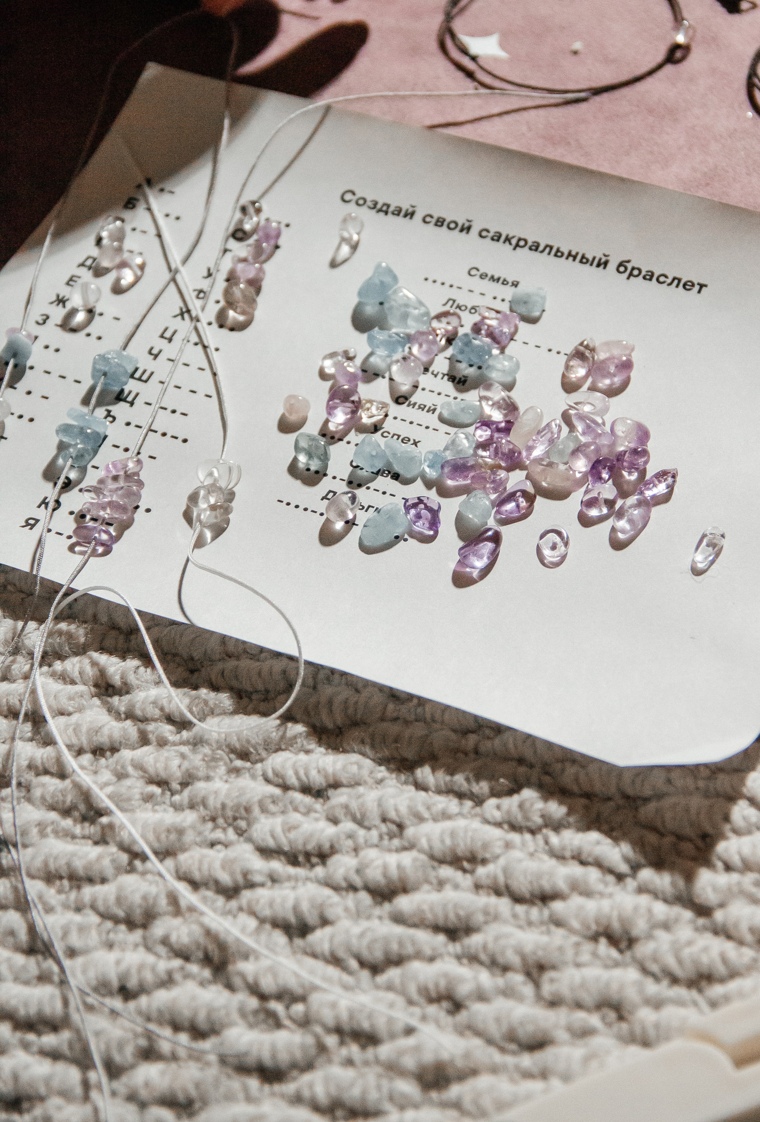 Создание талисманов. Фотограф в Екатеринбурге Катерина Березина