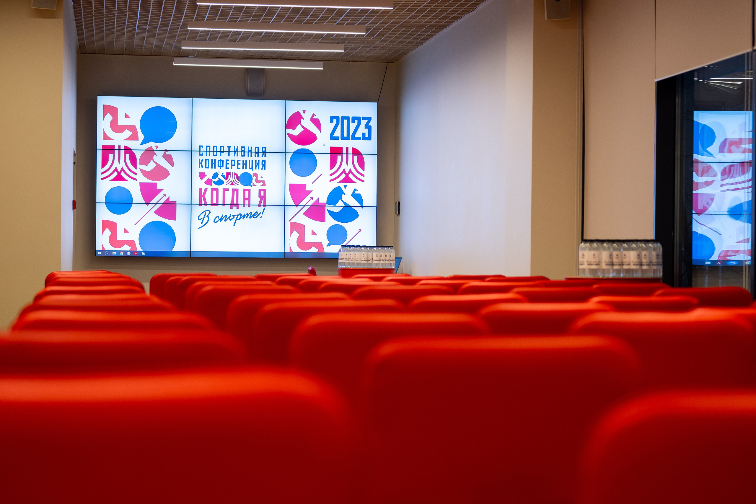 Конференция «Когда я в спорте» — 2023 год. Фотограф и видеограф в Москве Анна Матюхина