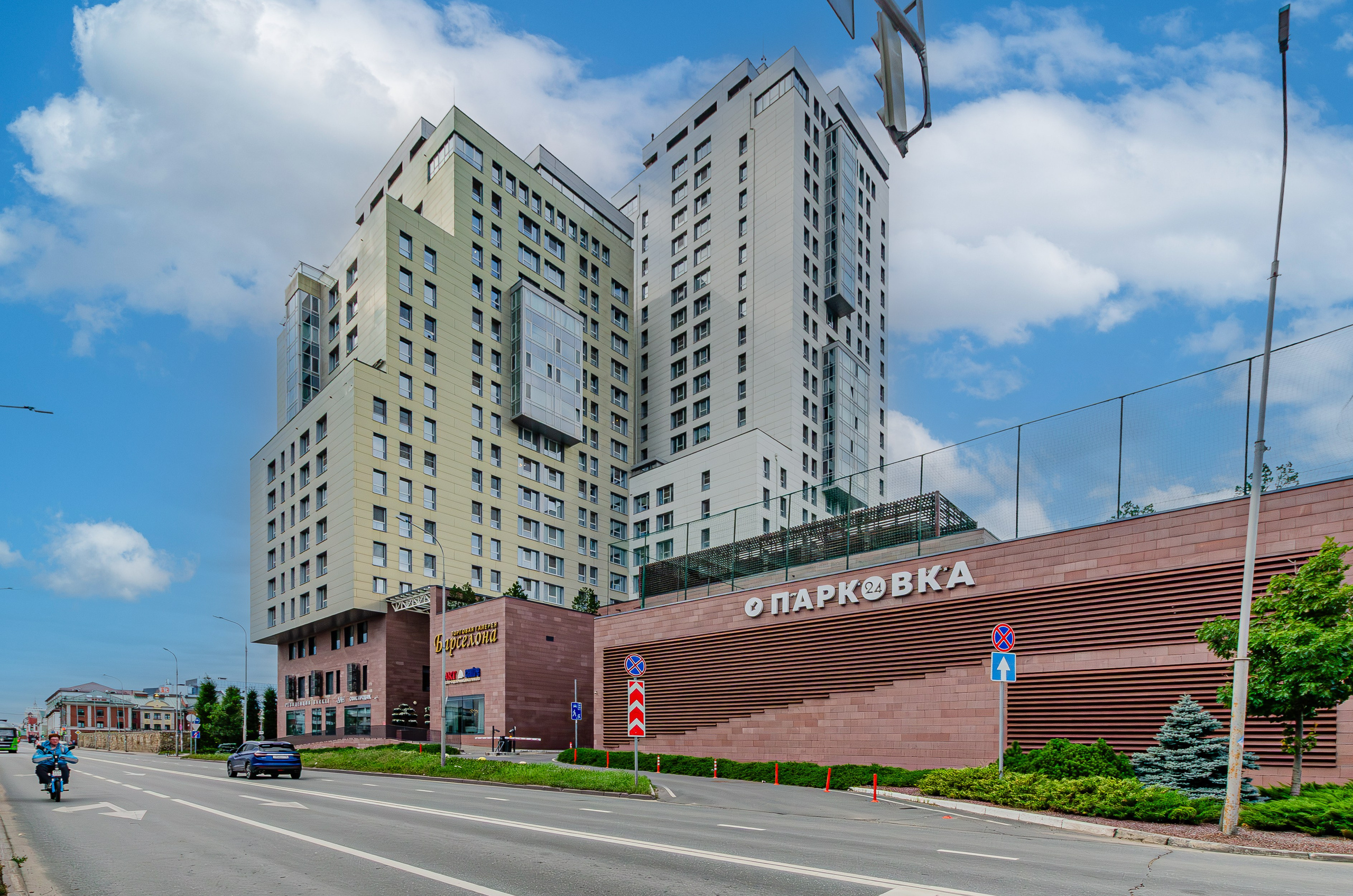 Барселона. Nataliphotokzn.ru Фотограф. Казань. Интерьерная съёмка