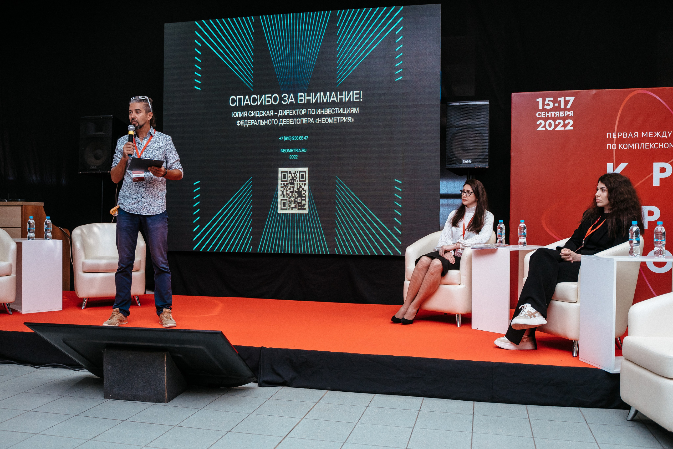 Форум. Свадебный фотограф в Симферополе