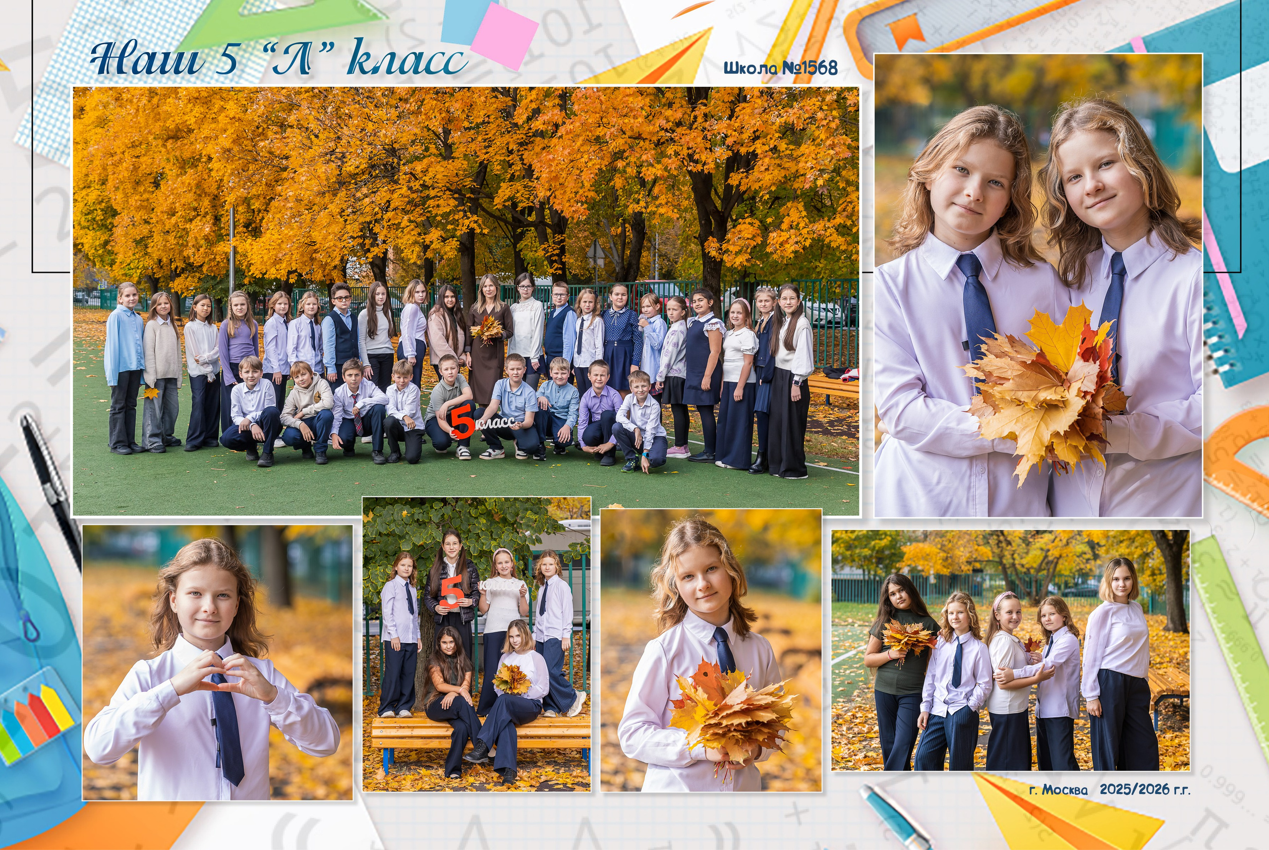 ПАКЕТЫ УСЛУГ. Школьные фотографы «НЕБУРАТИНО»