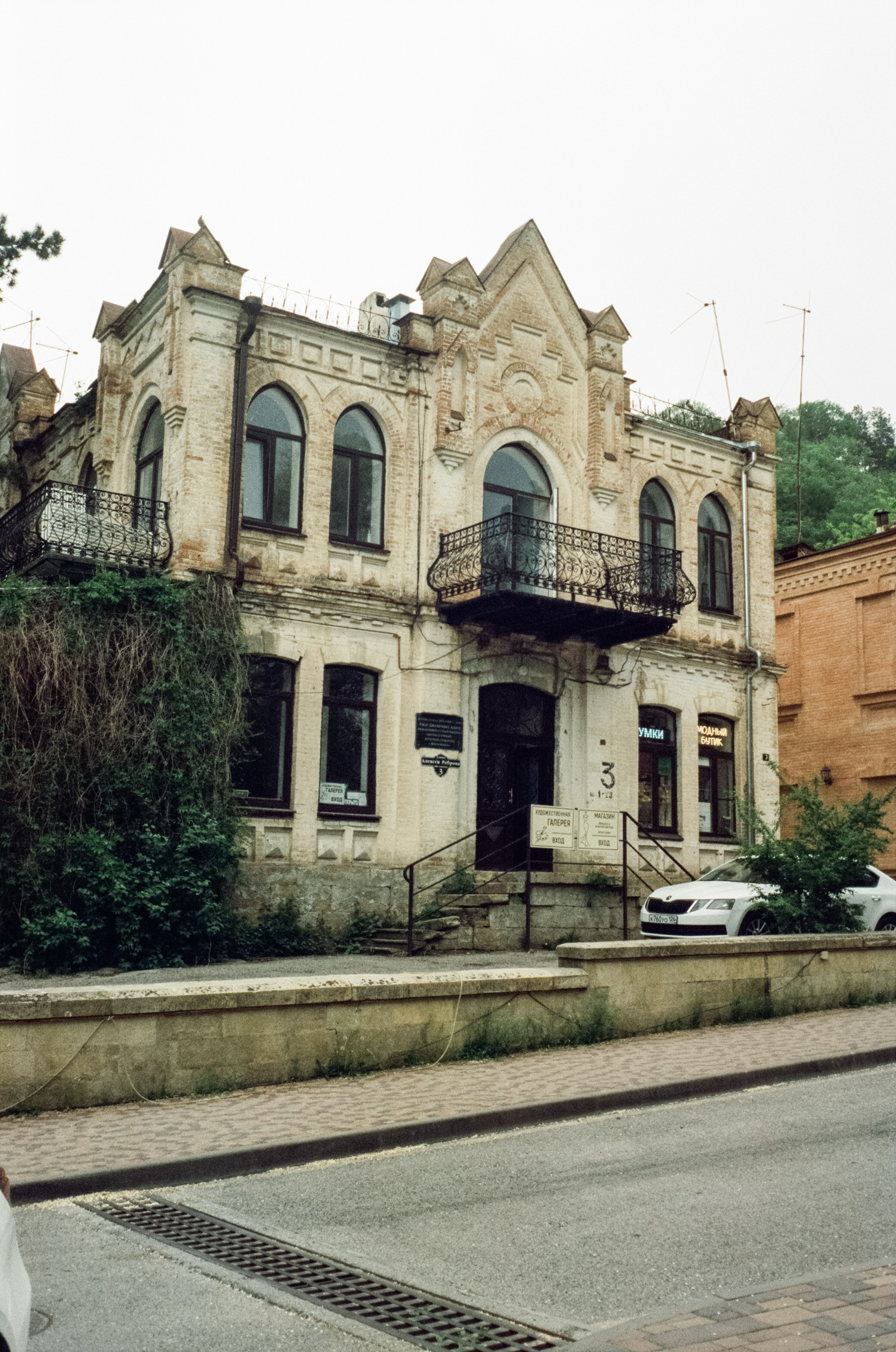 Первый день — первая прогулка по Кисловодску / Minox 35GT / SFL 250D (