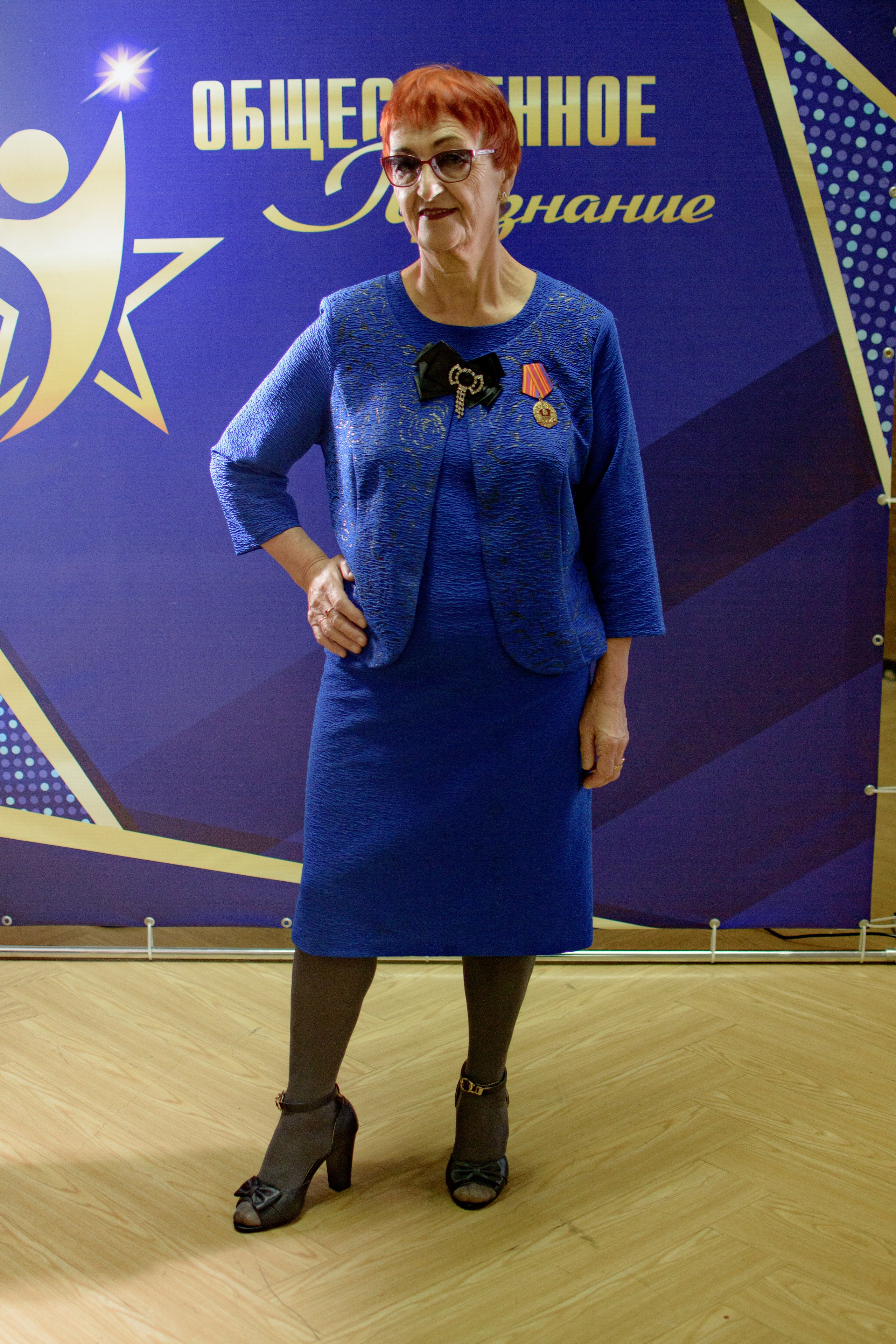 ОБЩЕСТВЕННОЕ ПРИЗНАНИЕ. Photokarish